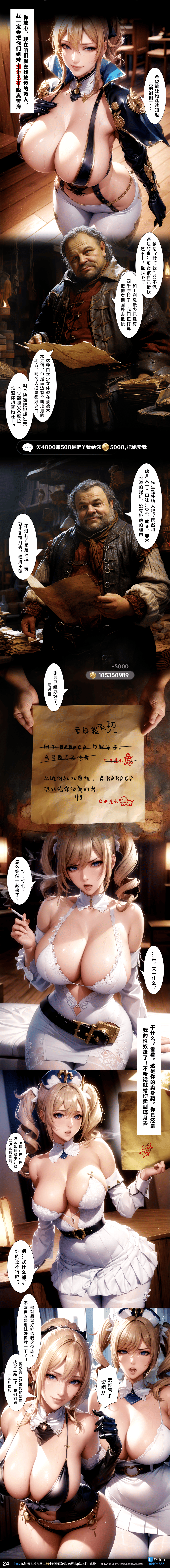 024(02)
