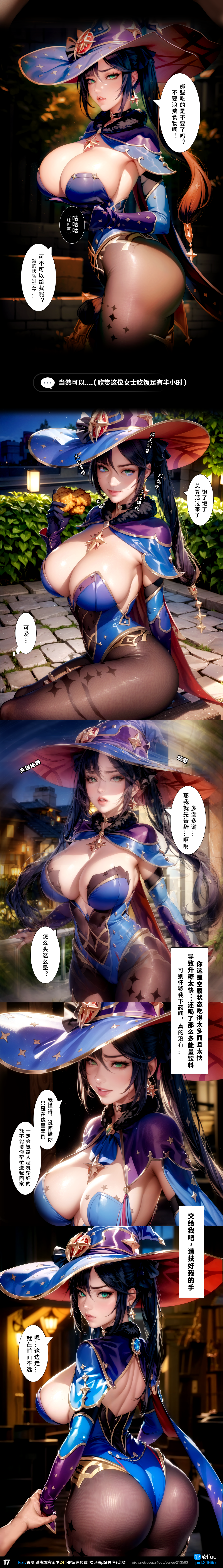 017(02)