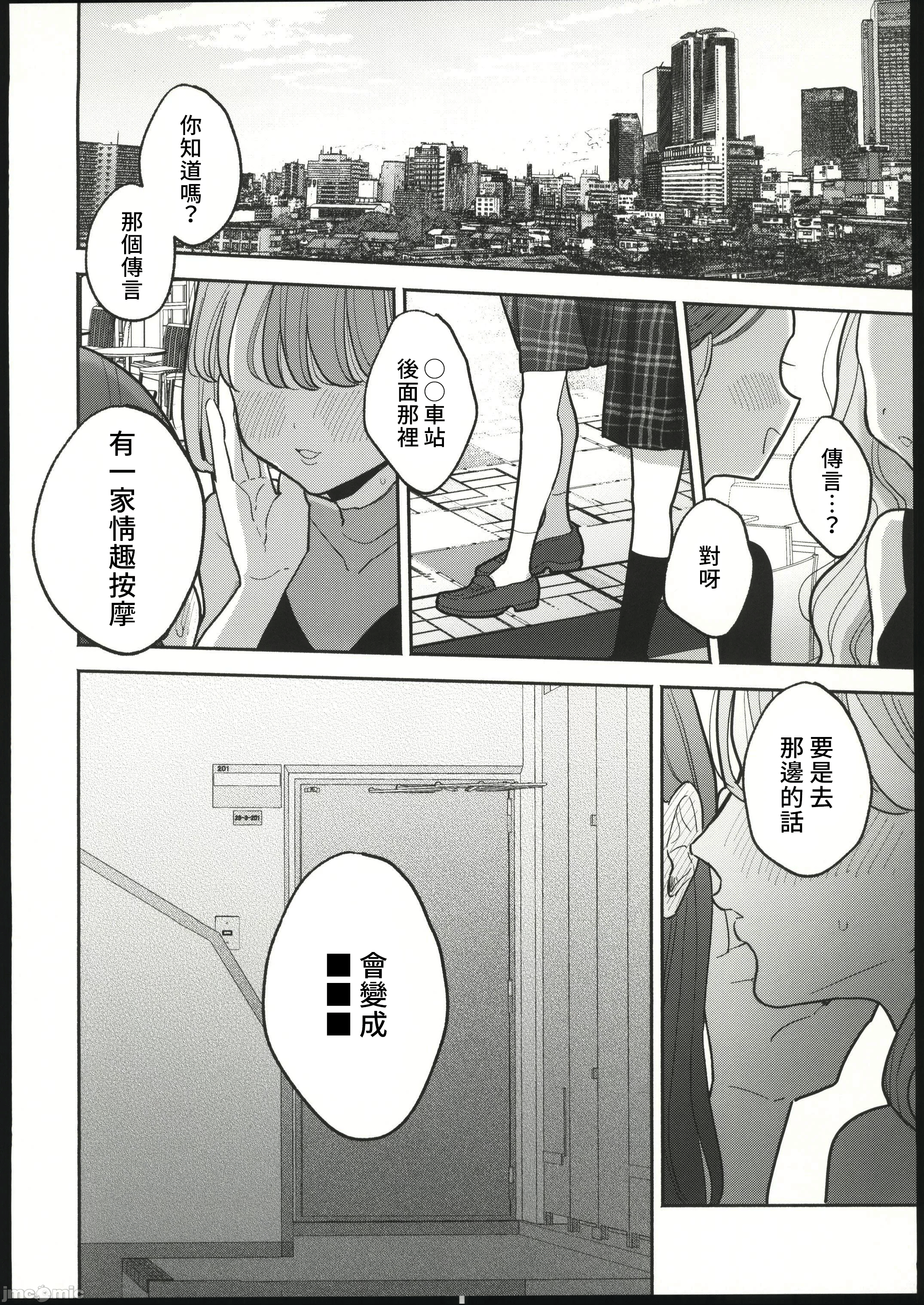 44