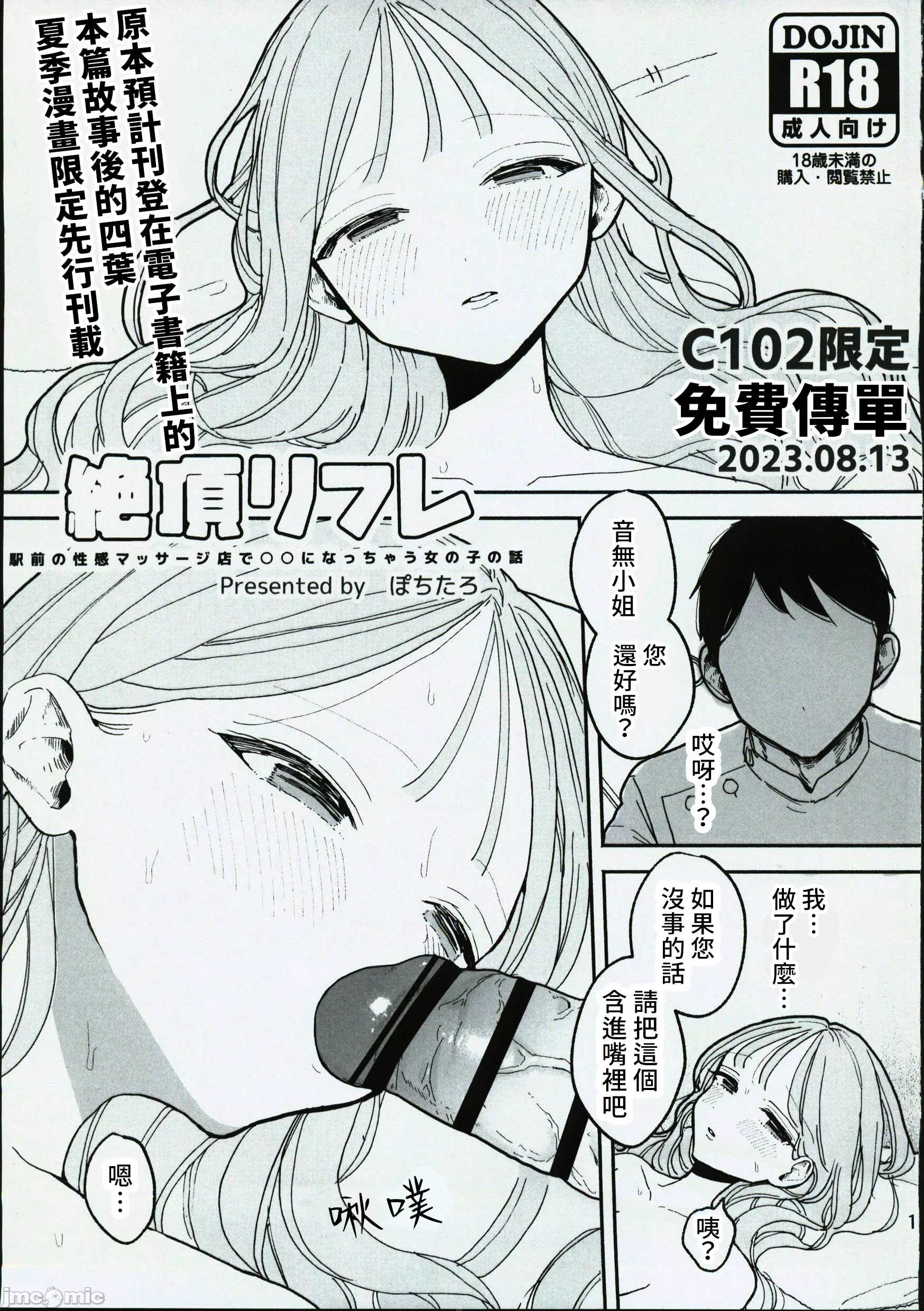 48
