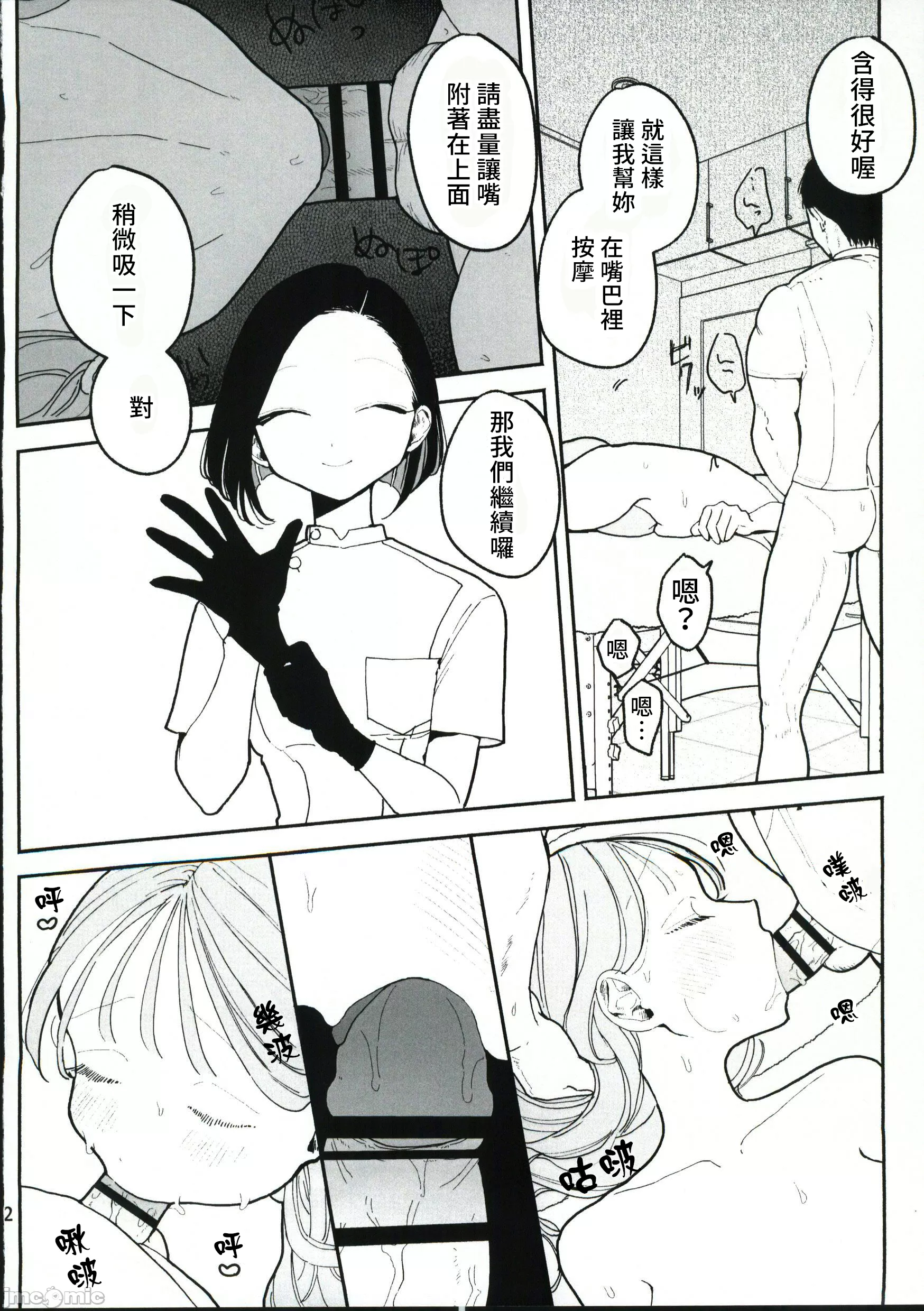 49