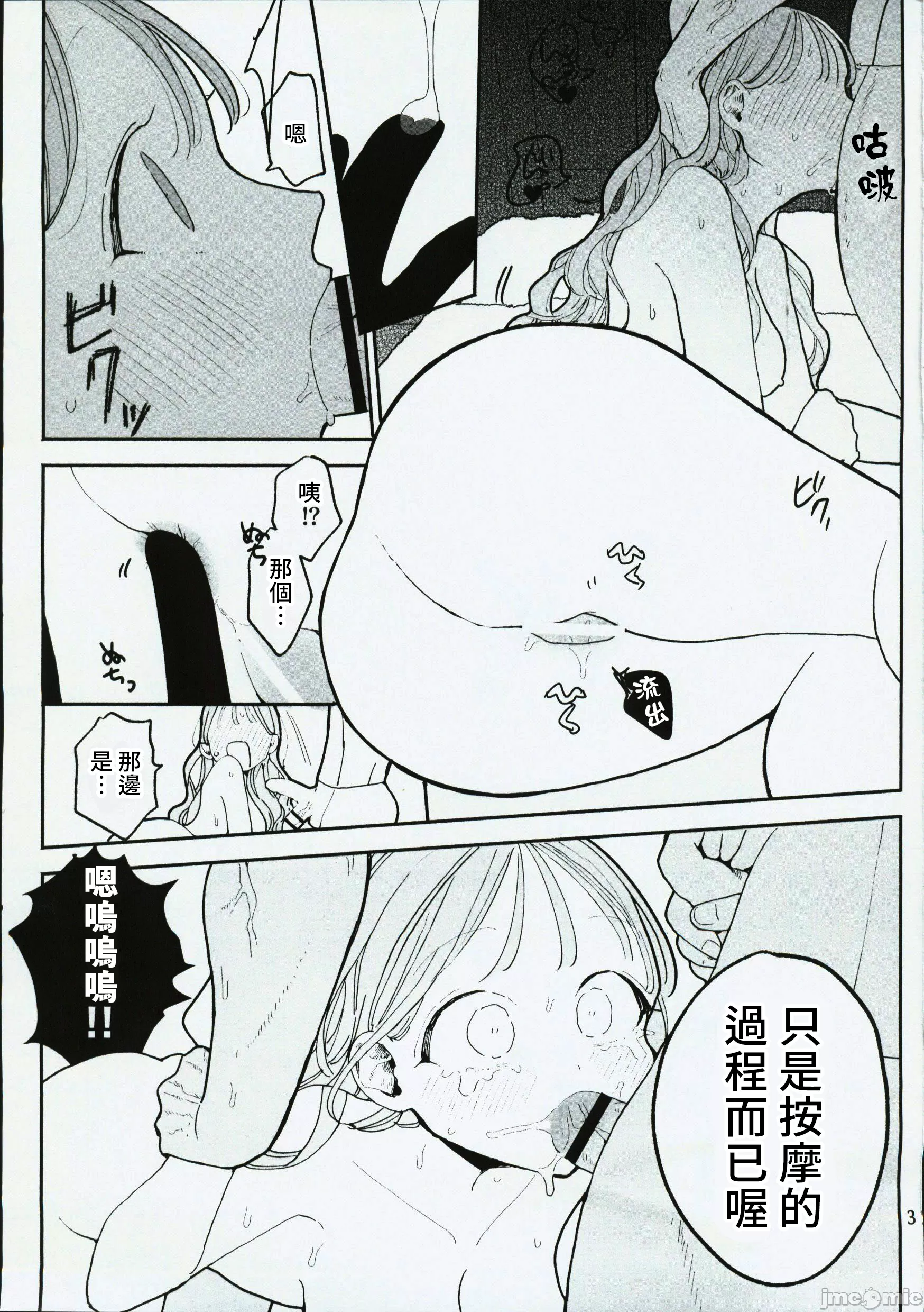 50
