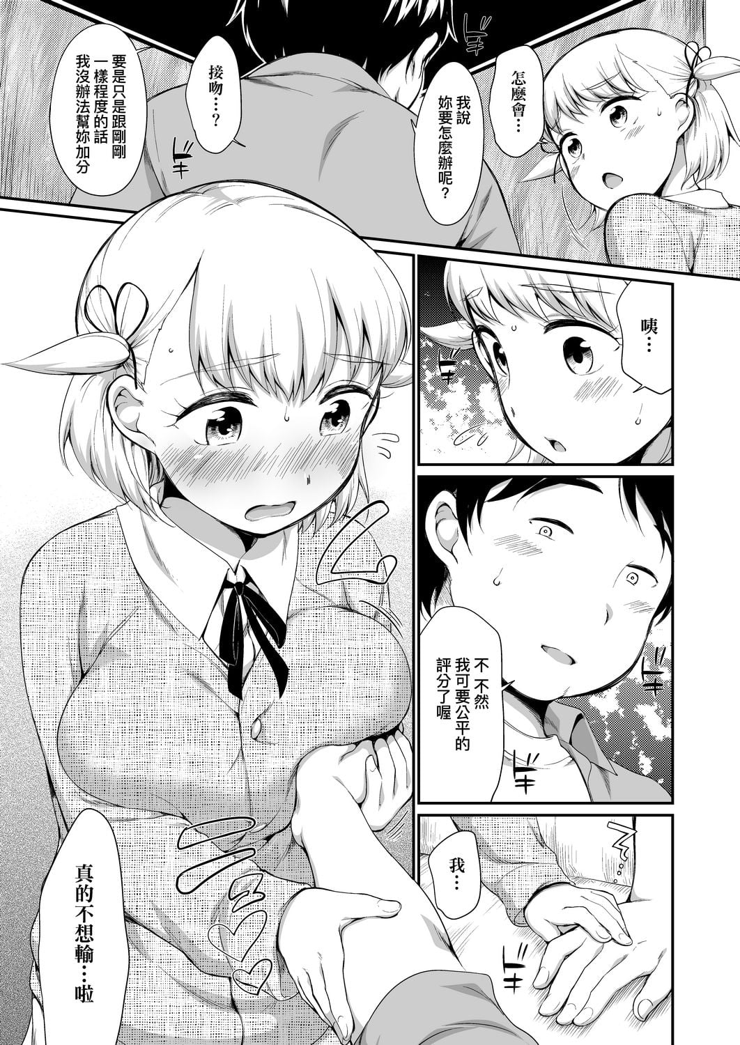 09