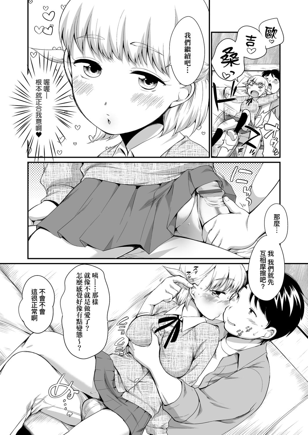 30