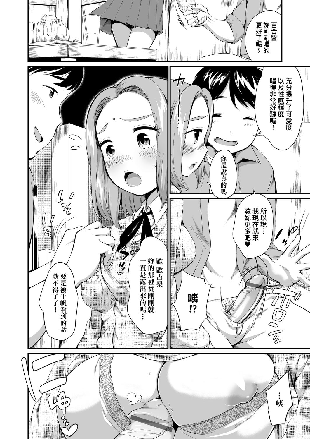 34