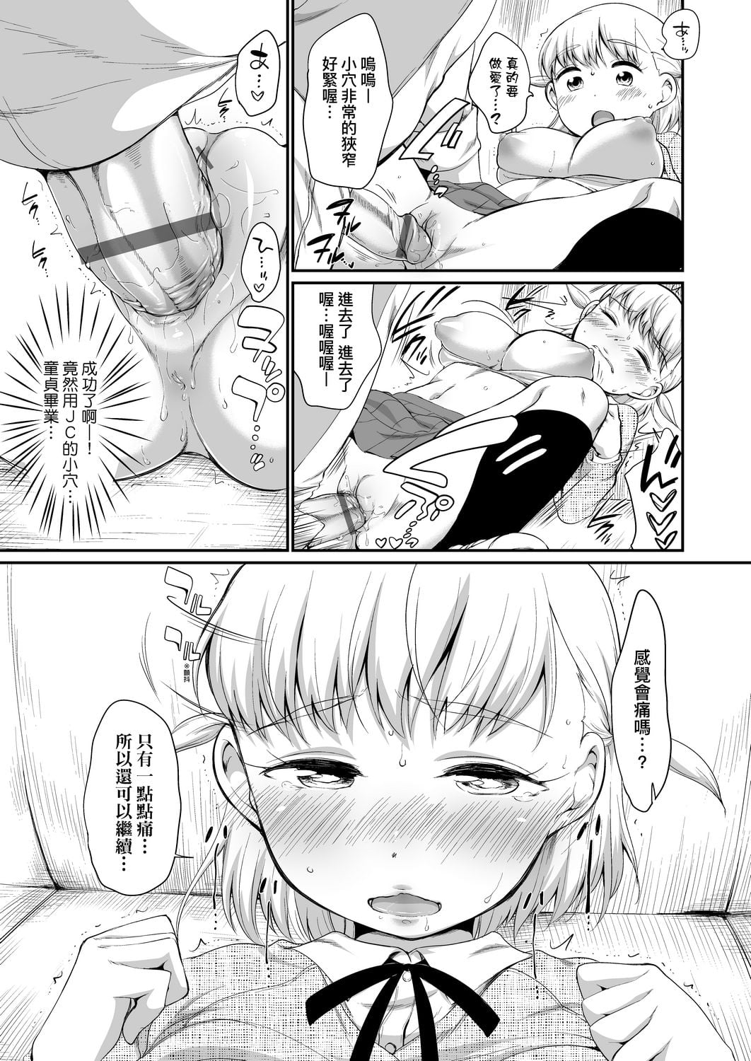39