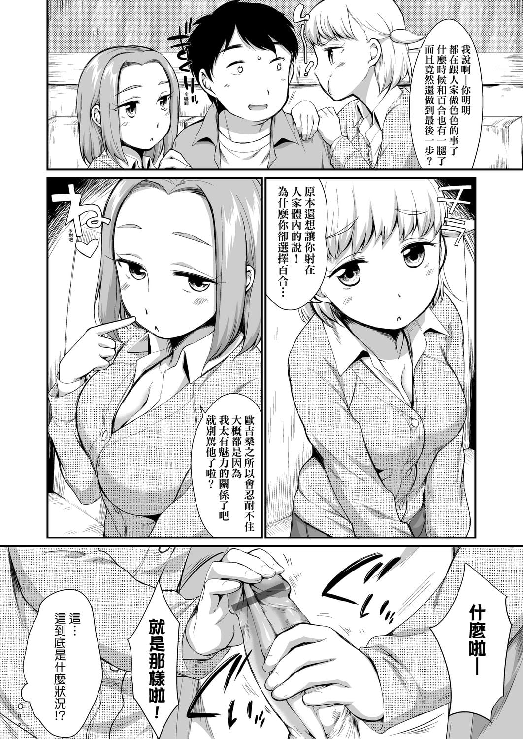 48