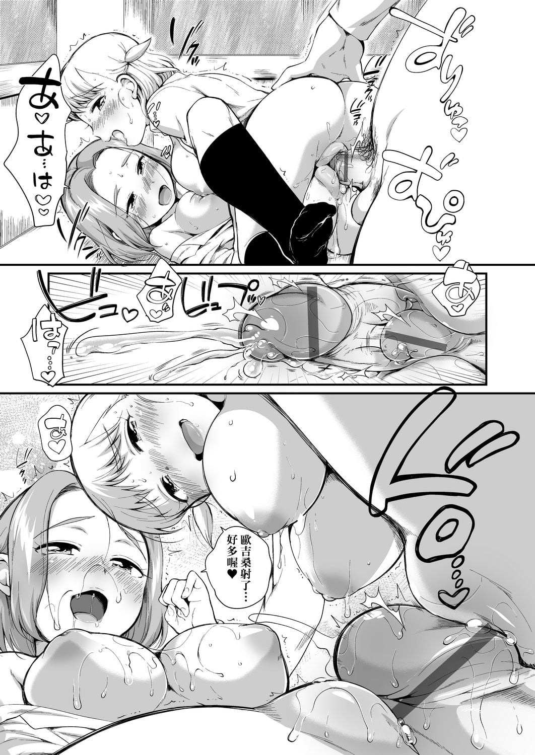 73
