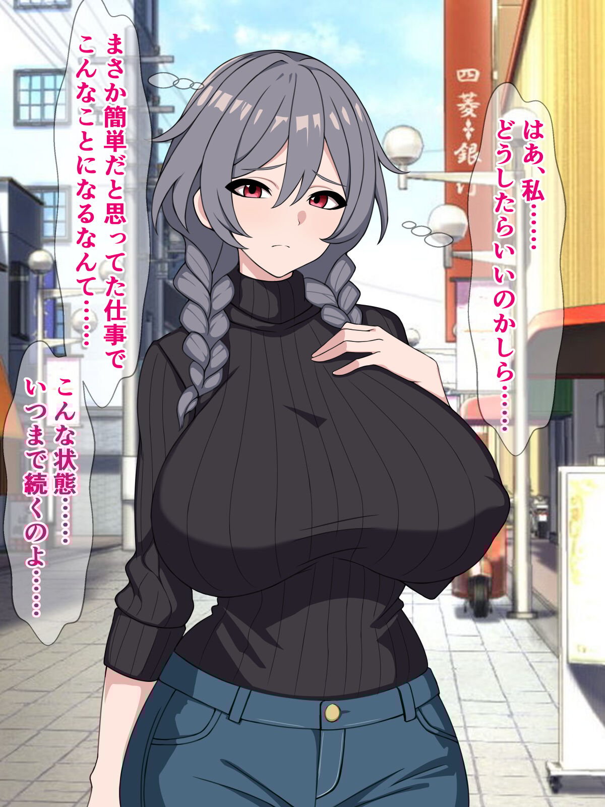 33