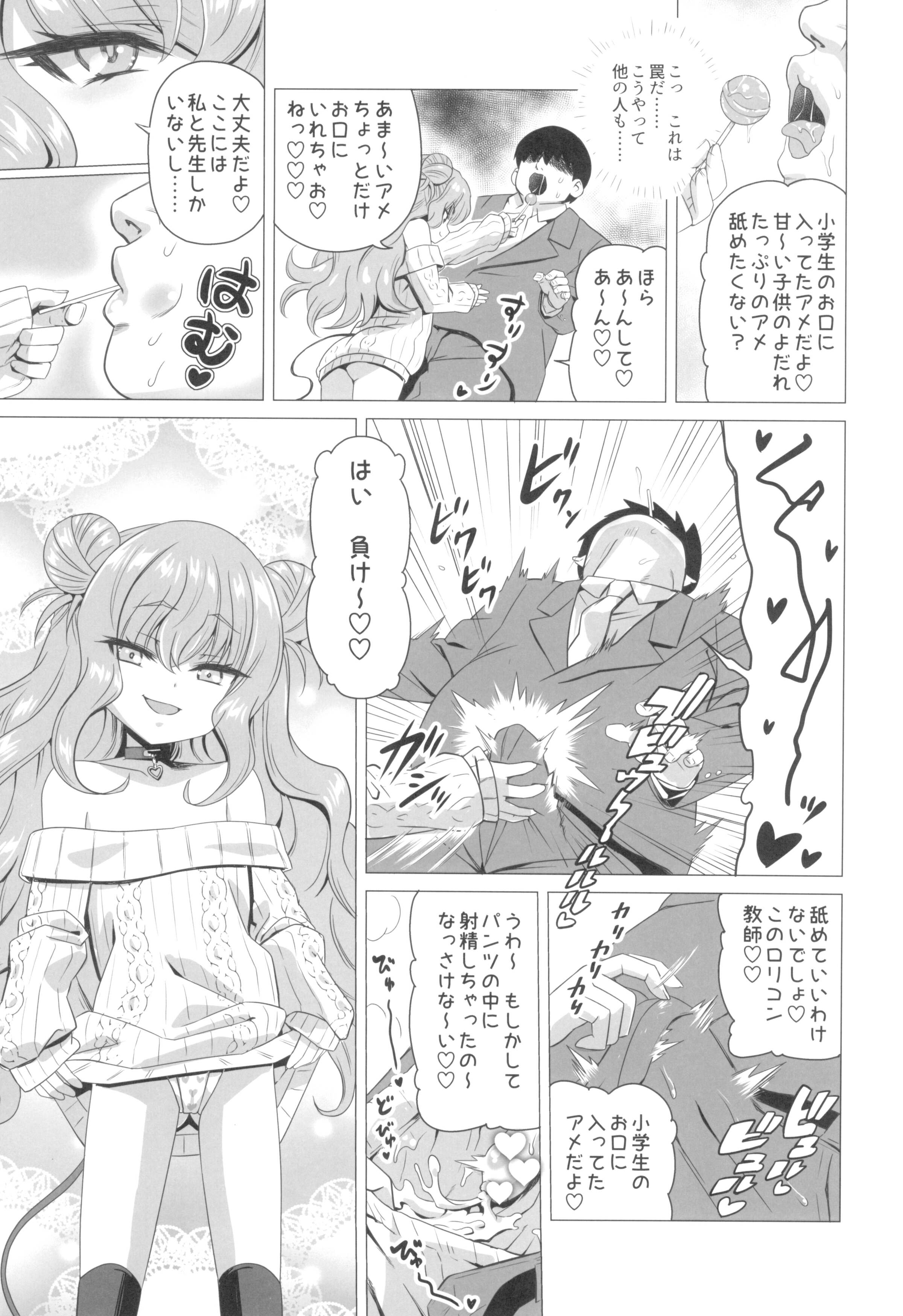 07