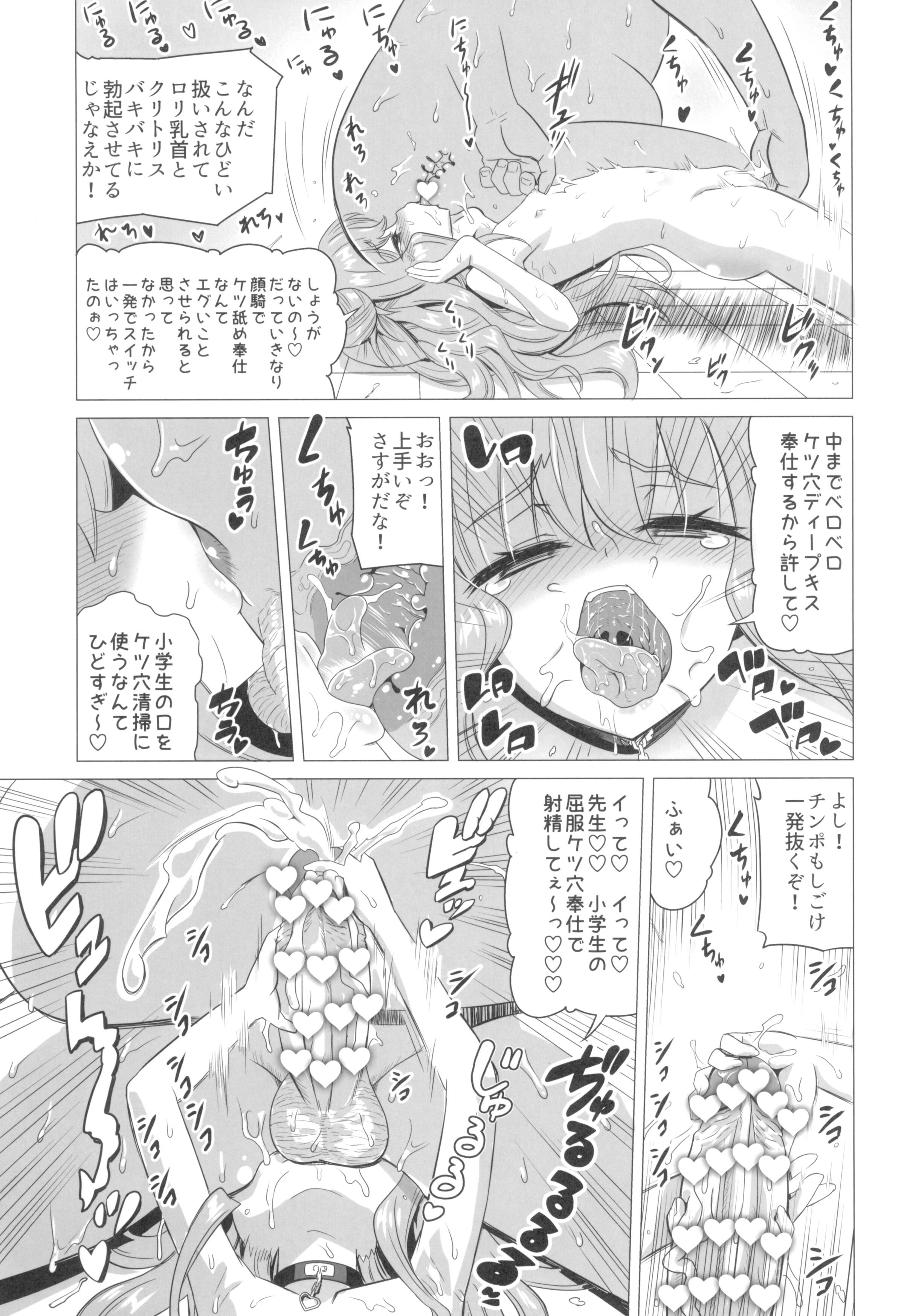 23