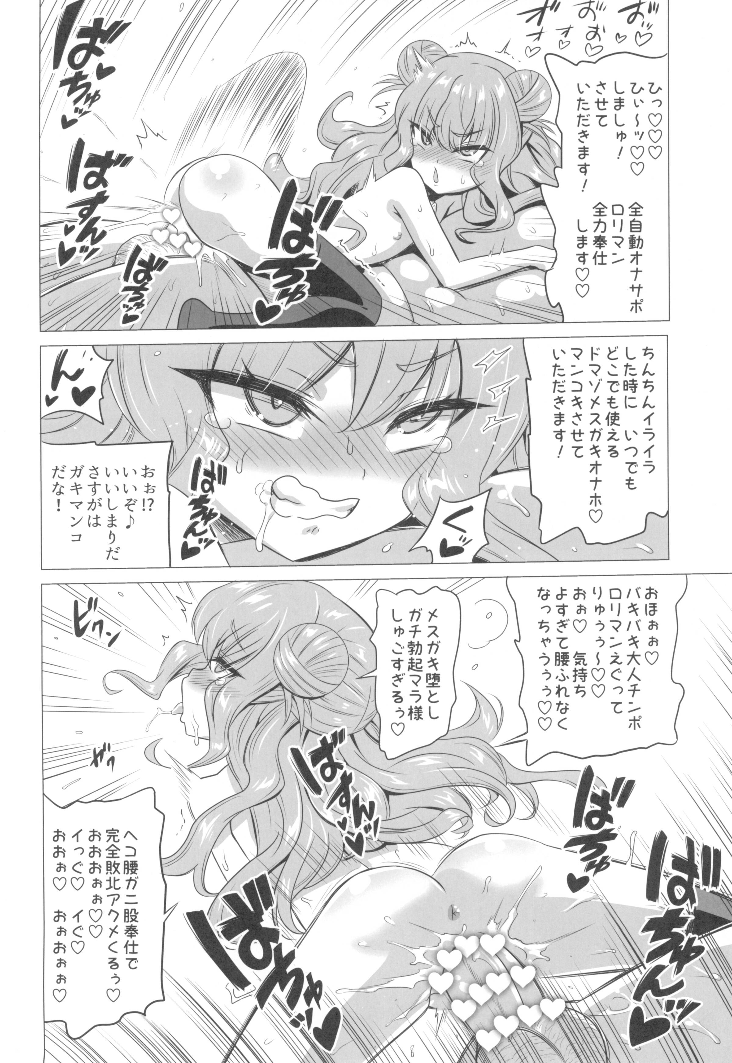 28