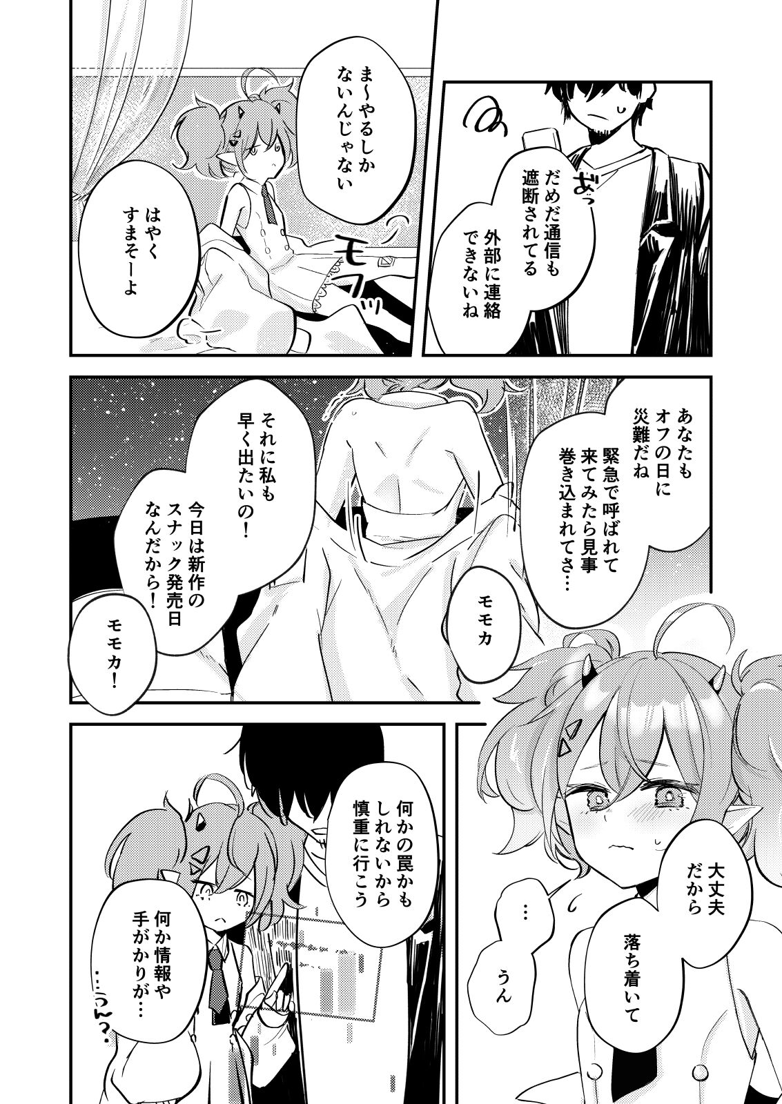 03
