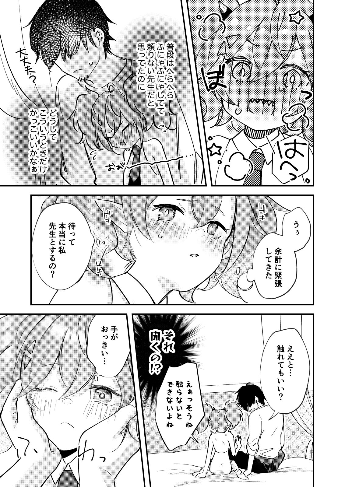06