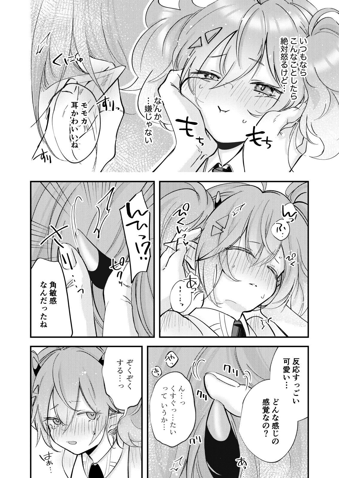 07