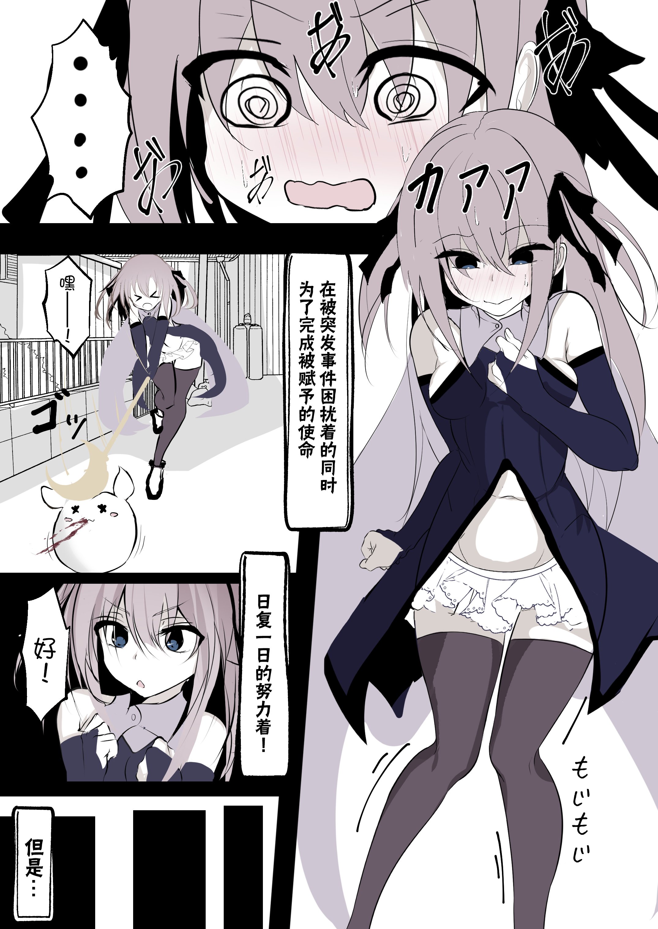 03