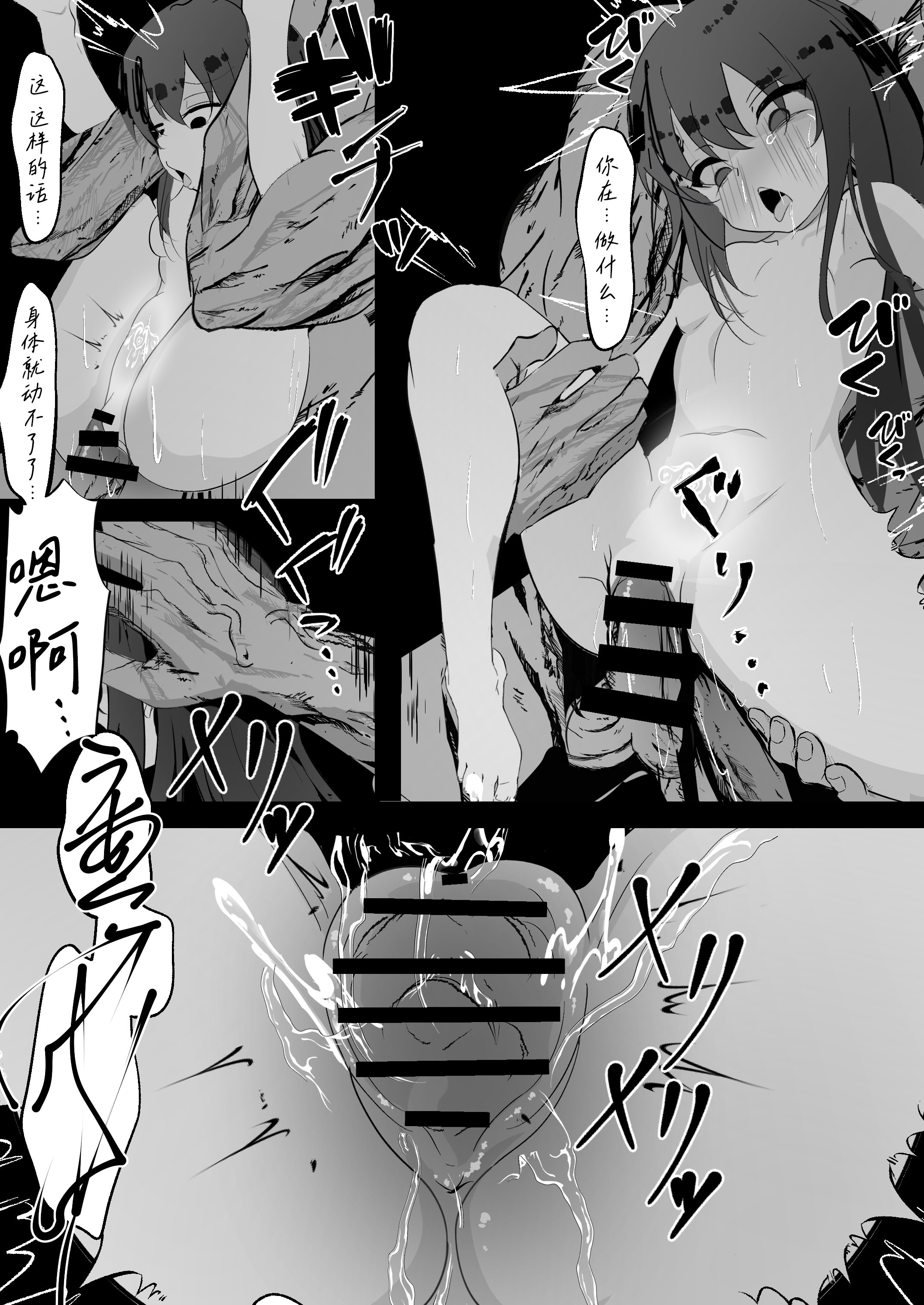 38