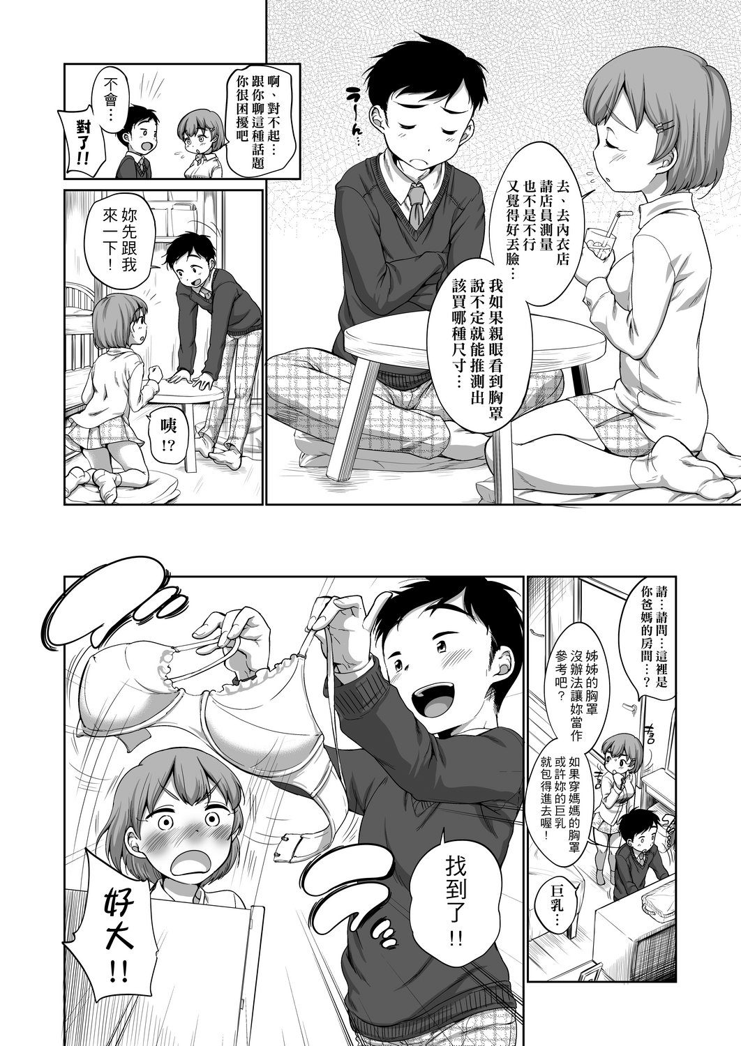 06