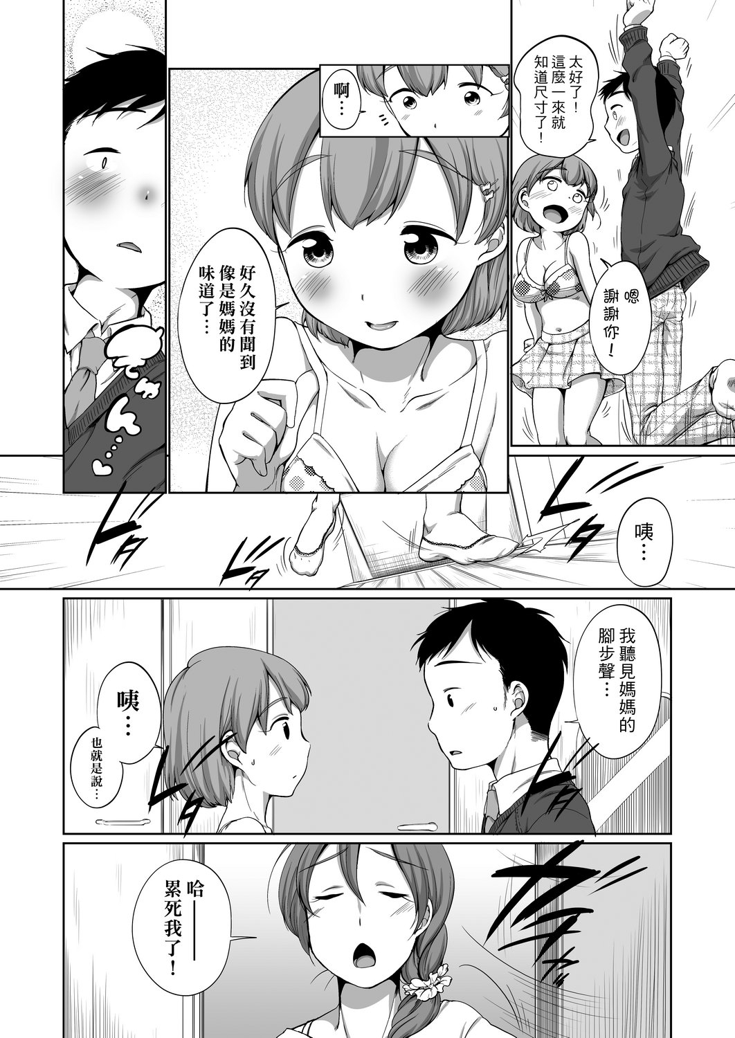08