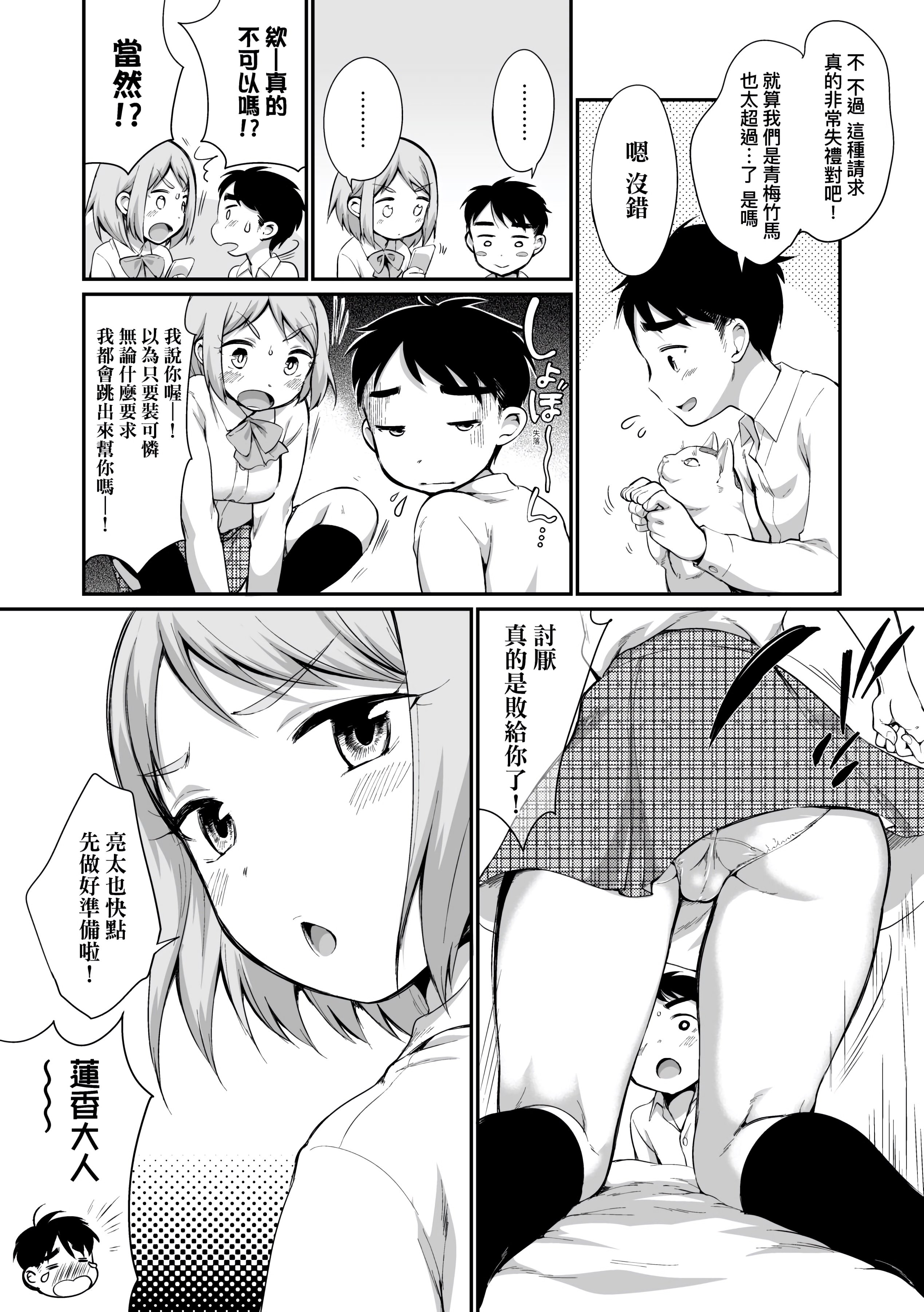 03