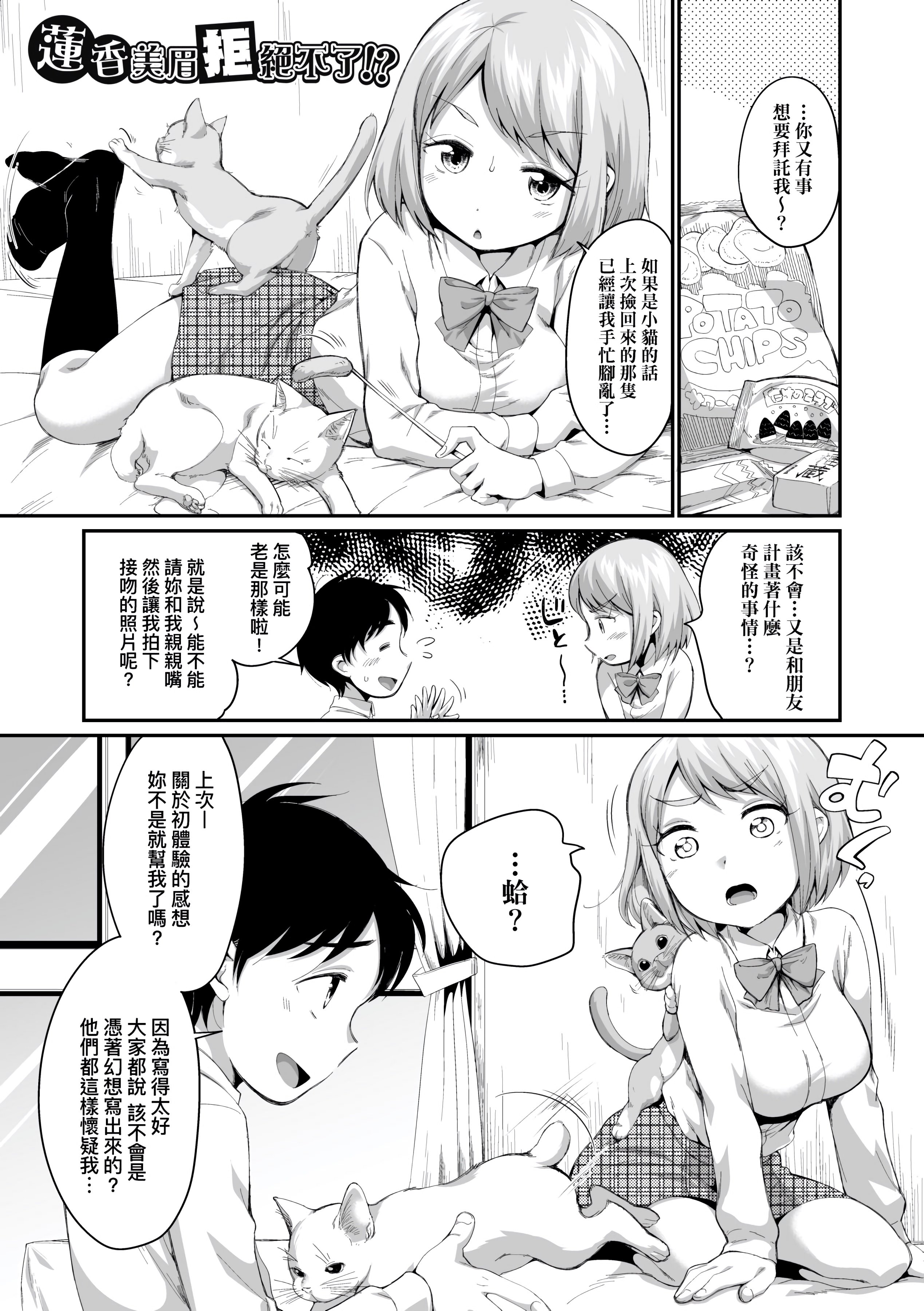 23