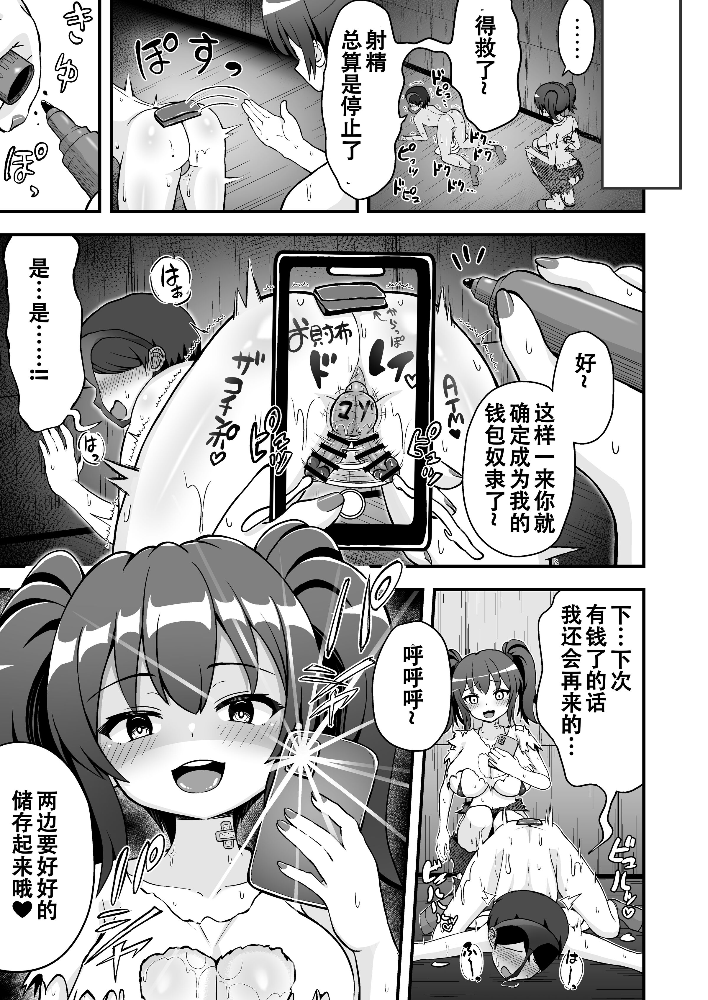 32