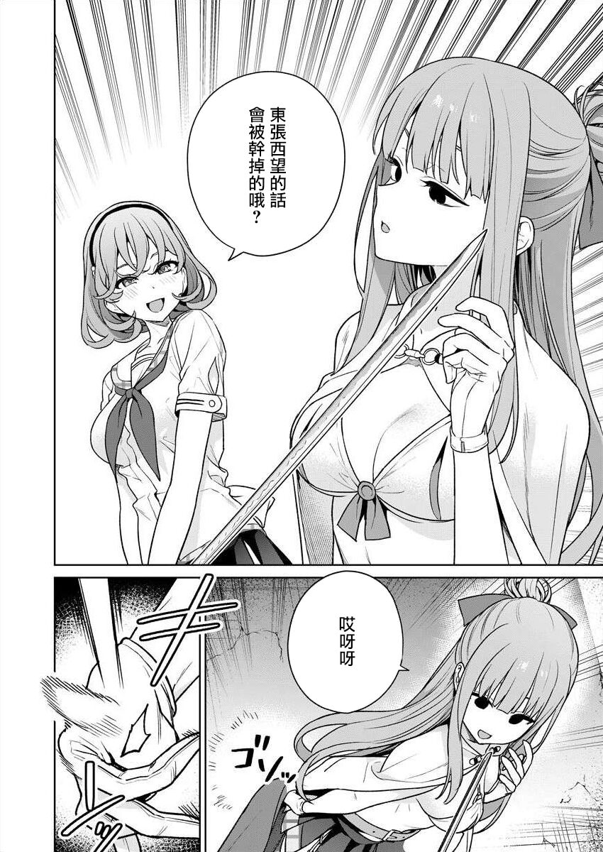 106