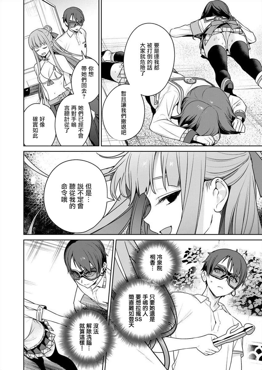 112