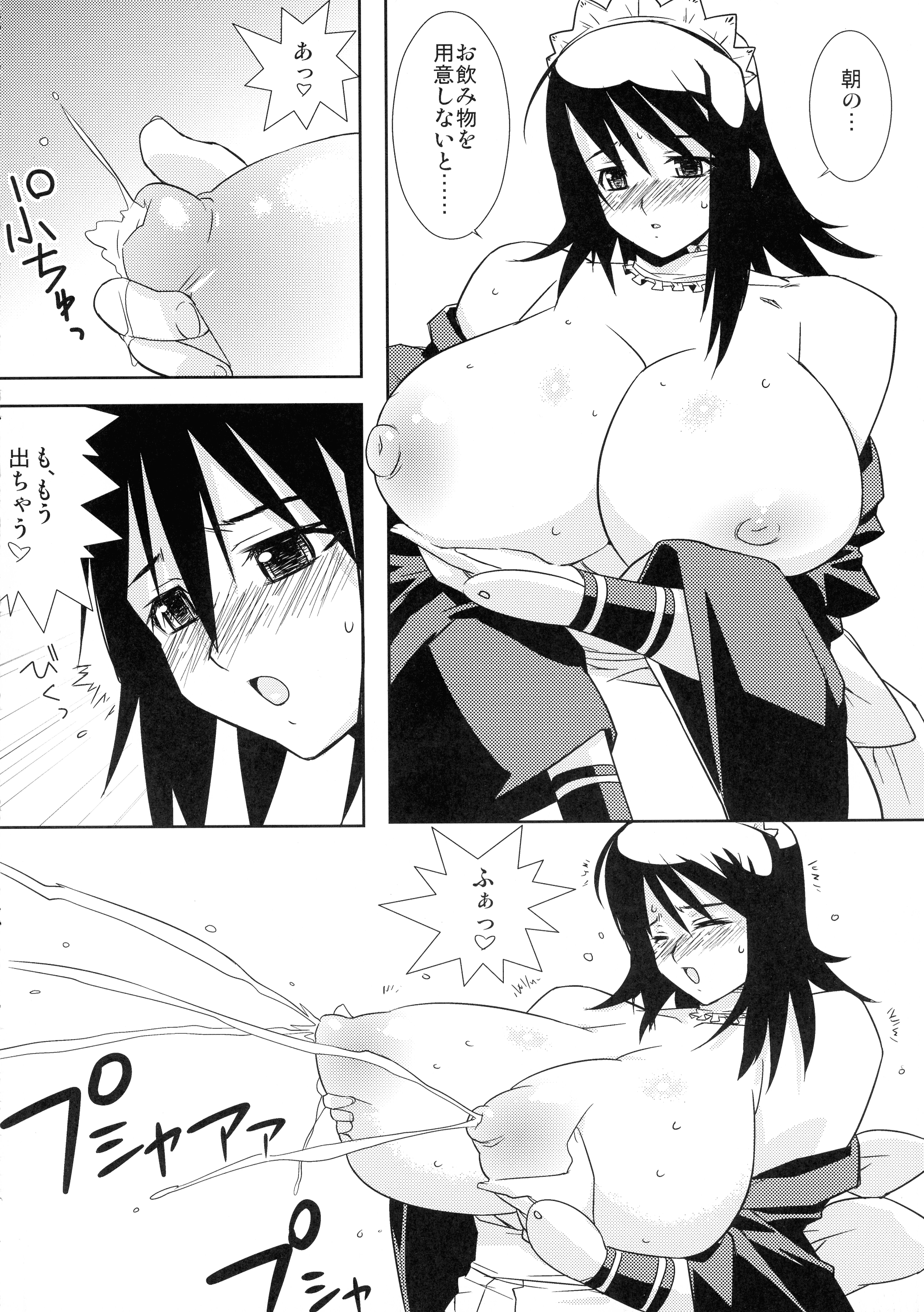 06