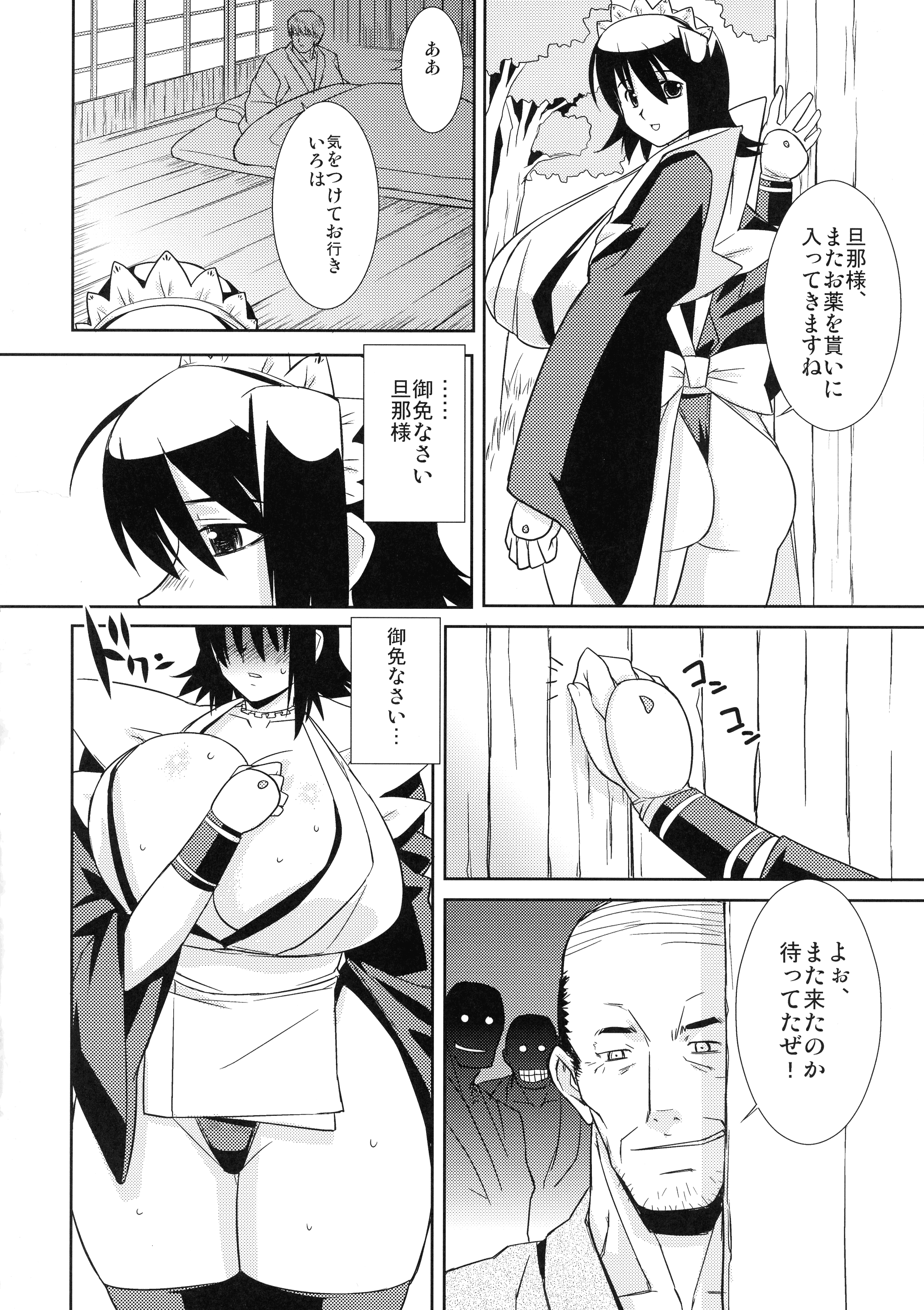 24