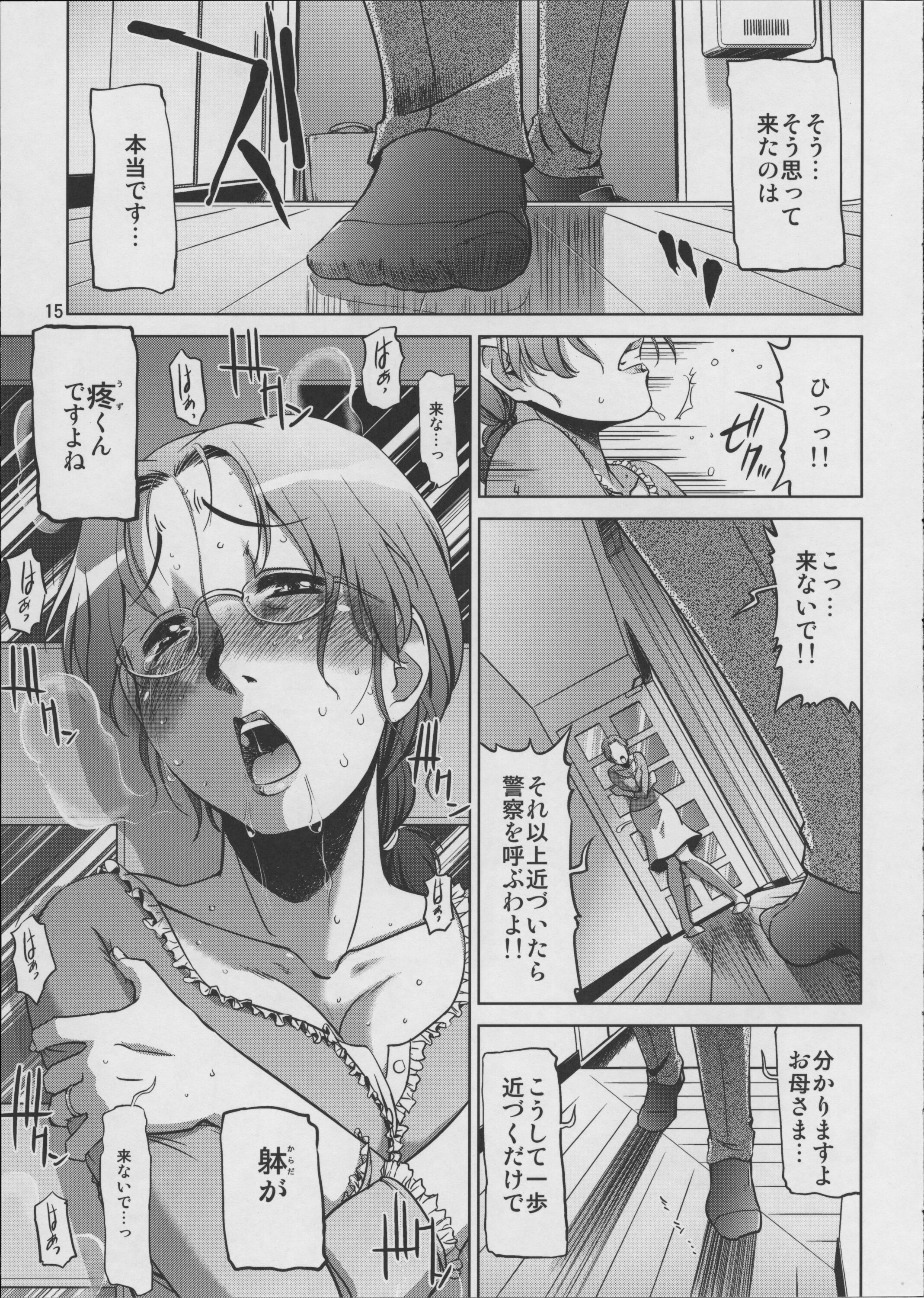 15