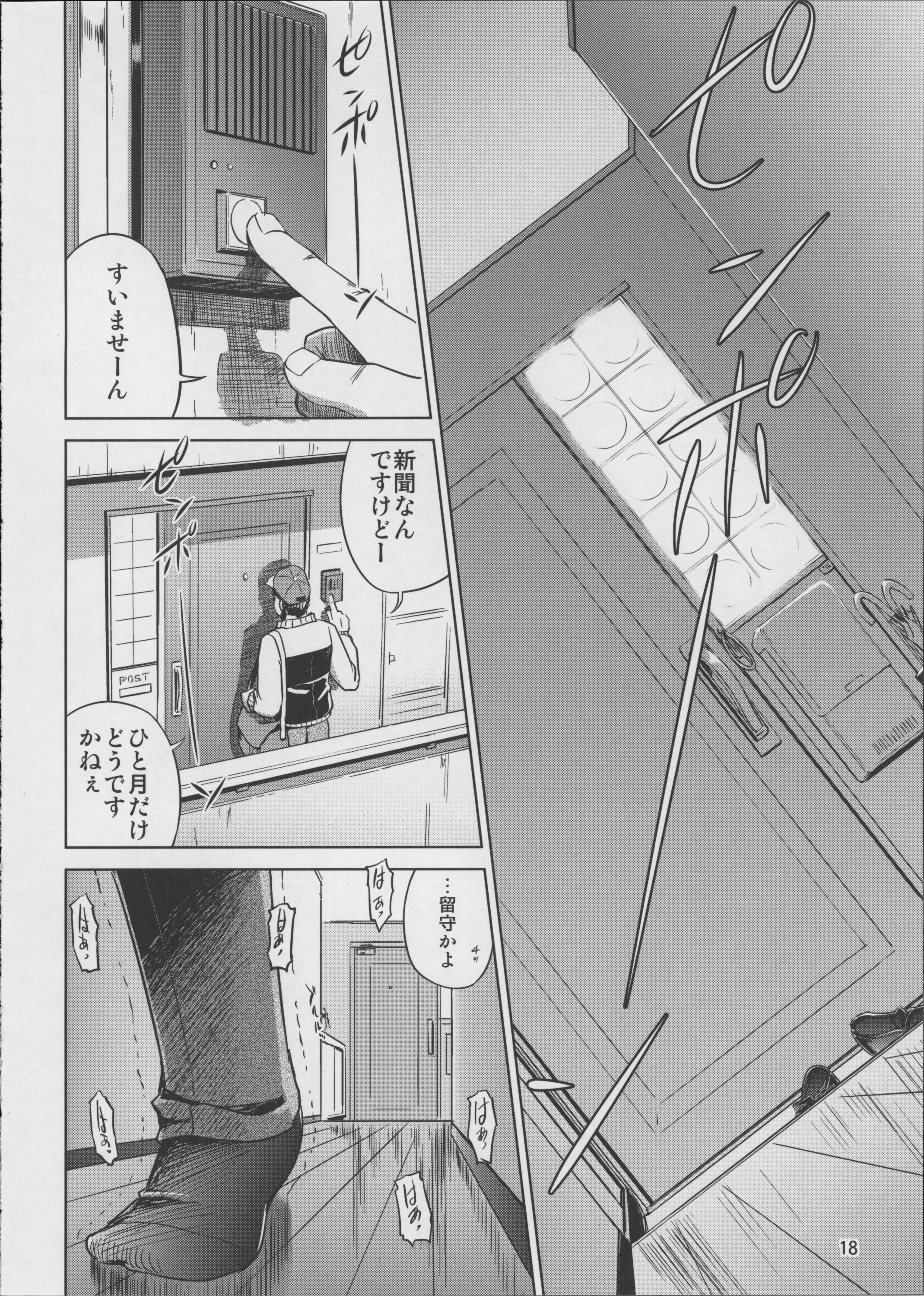 18