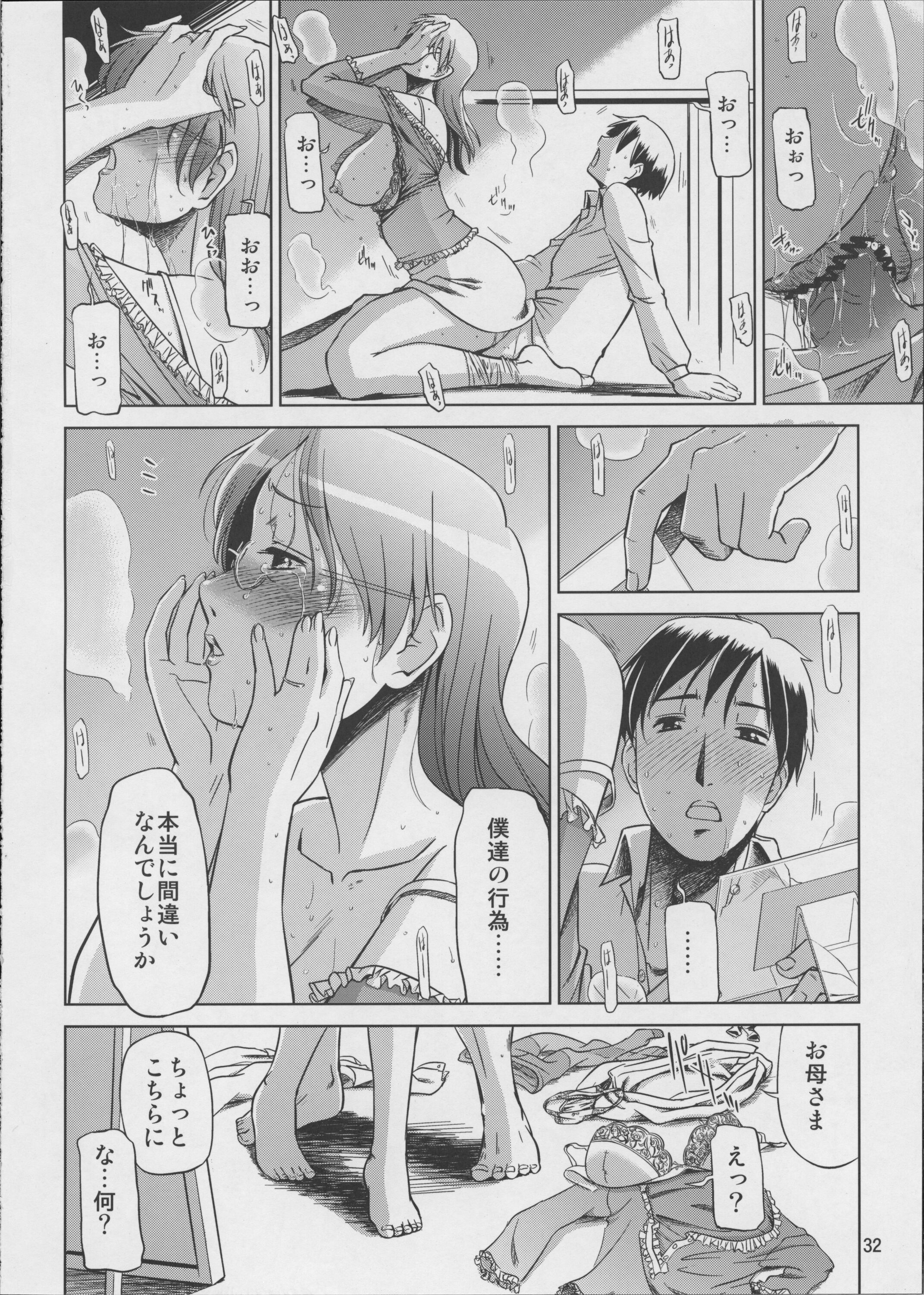 32