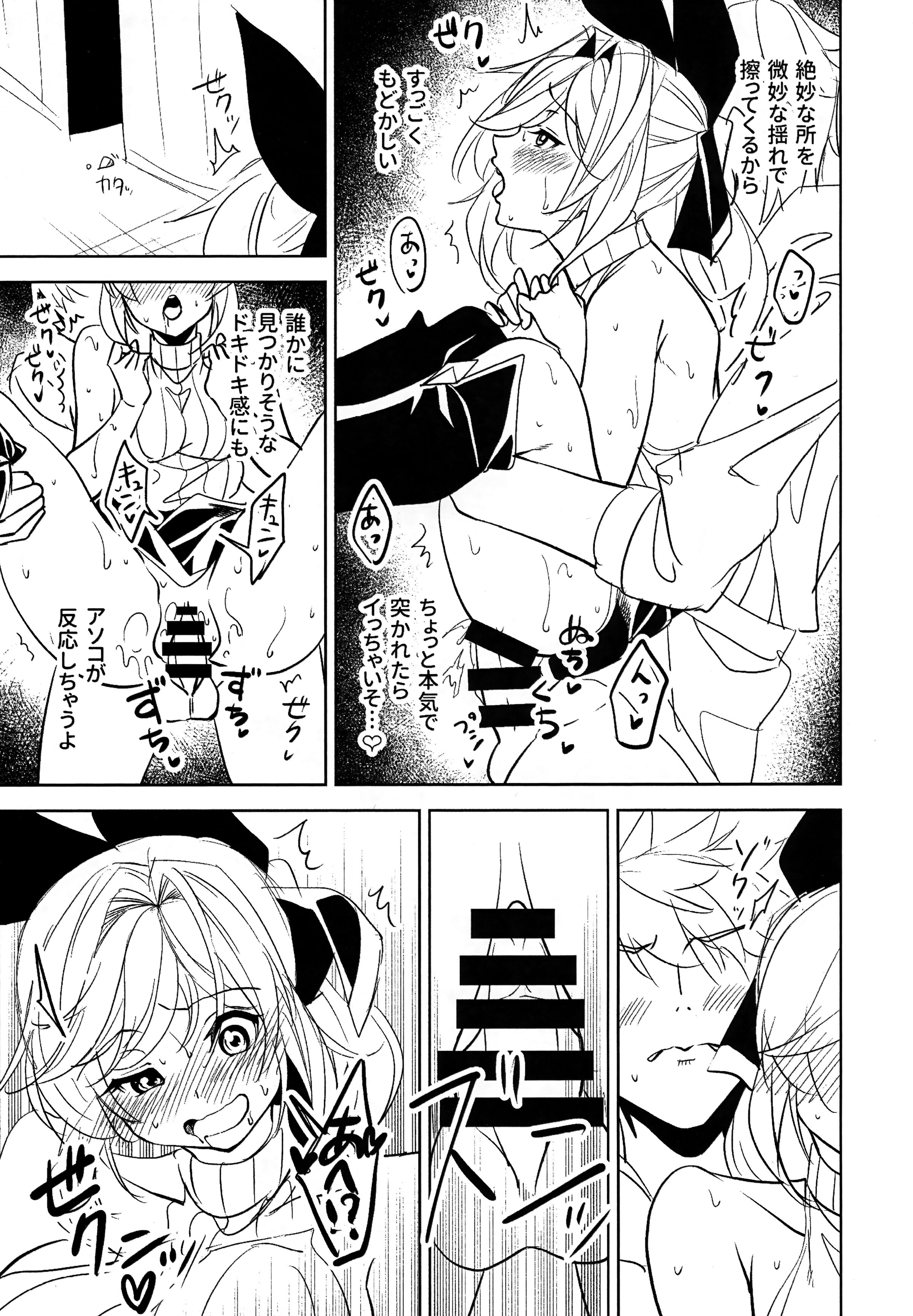 06
