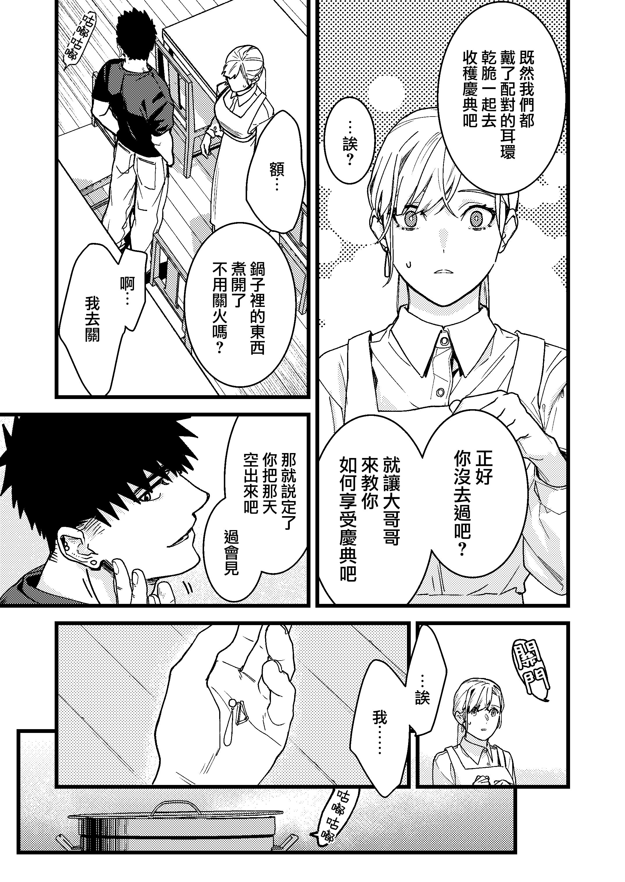 023