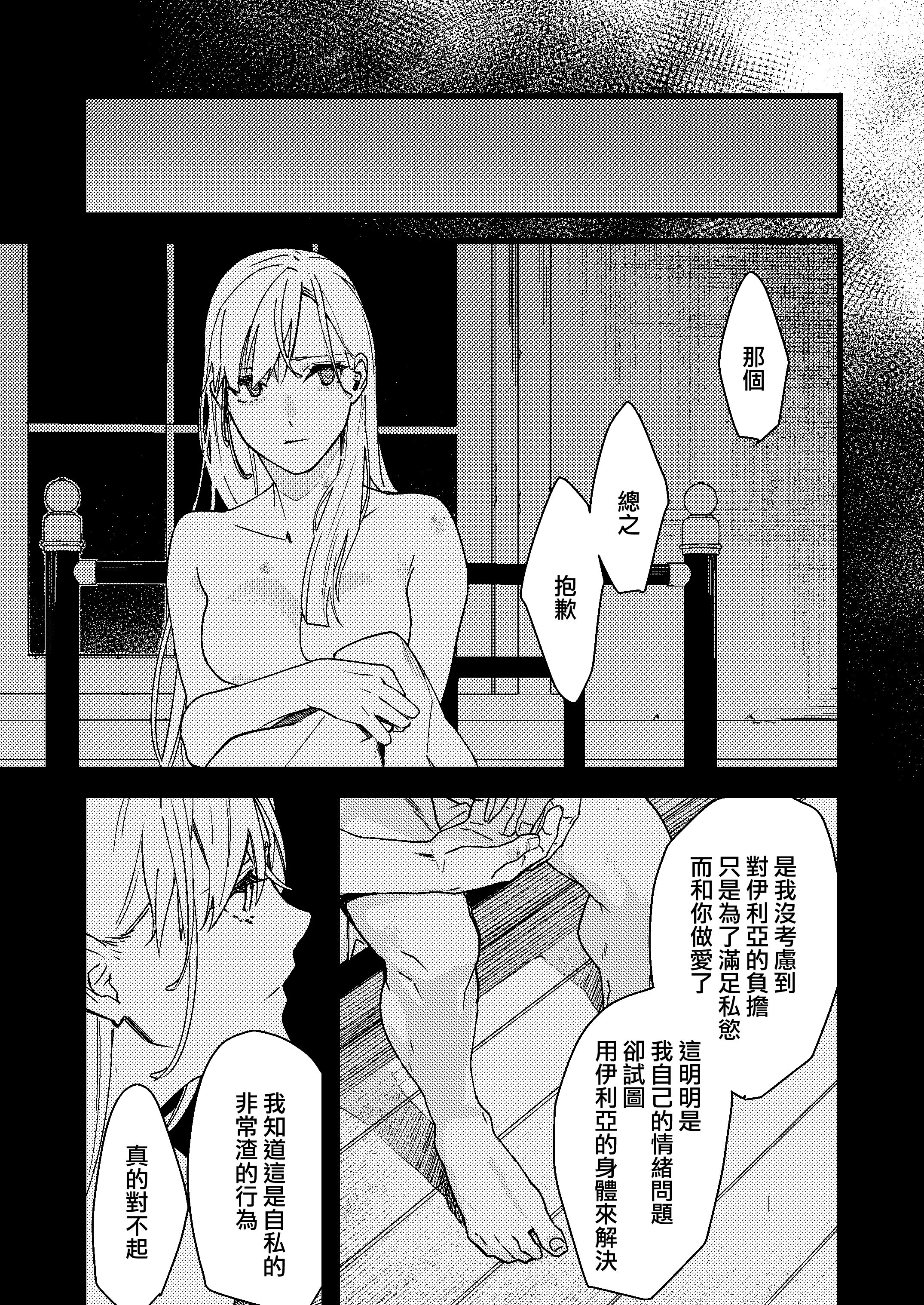 145