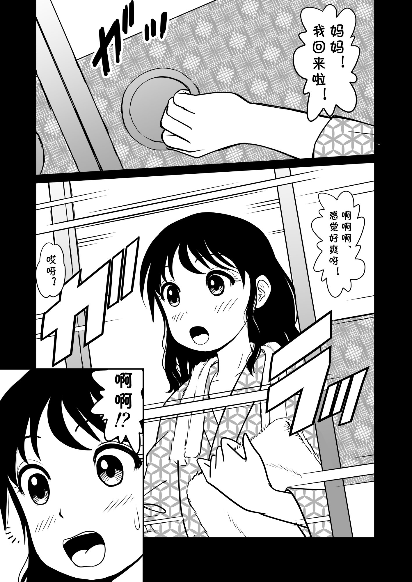 36