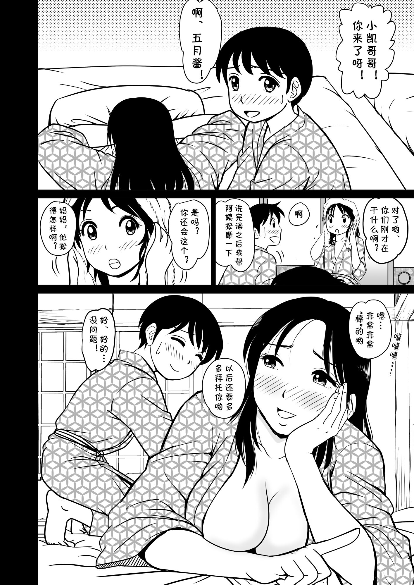 37