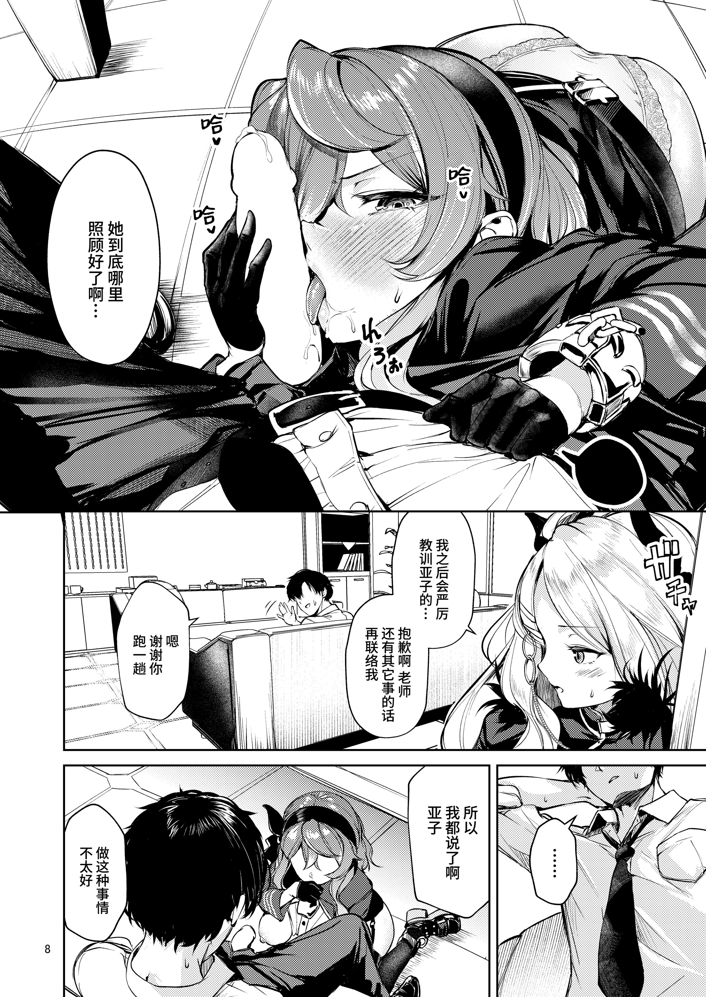 07