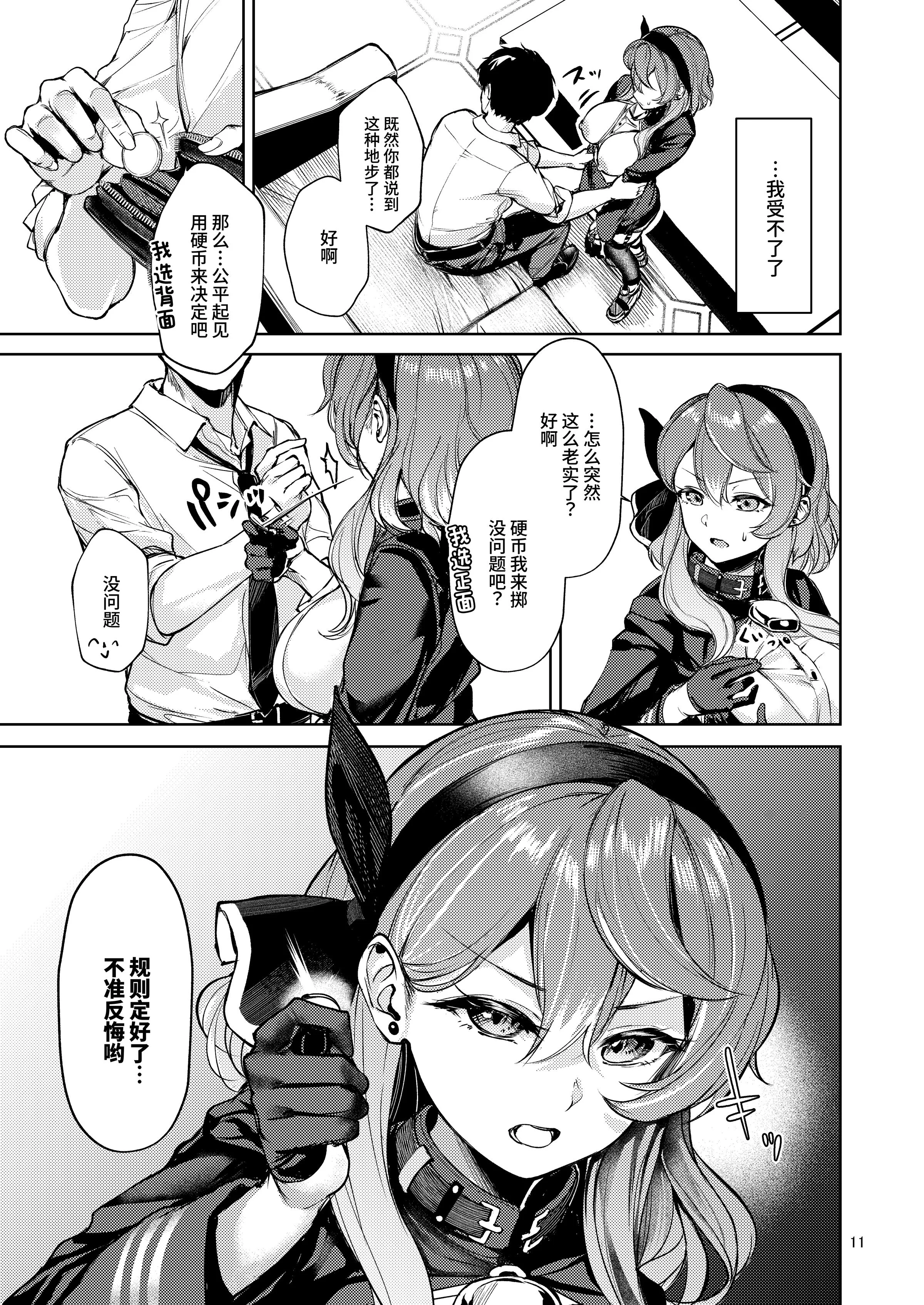 10