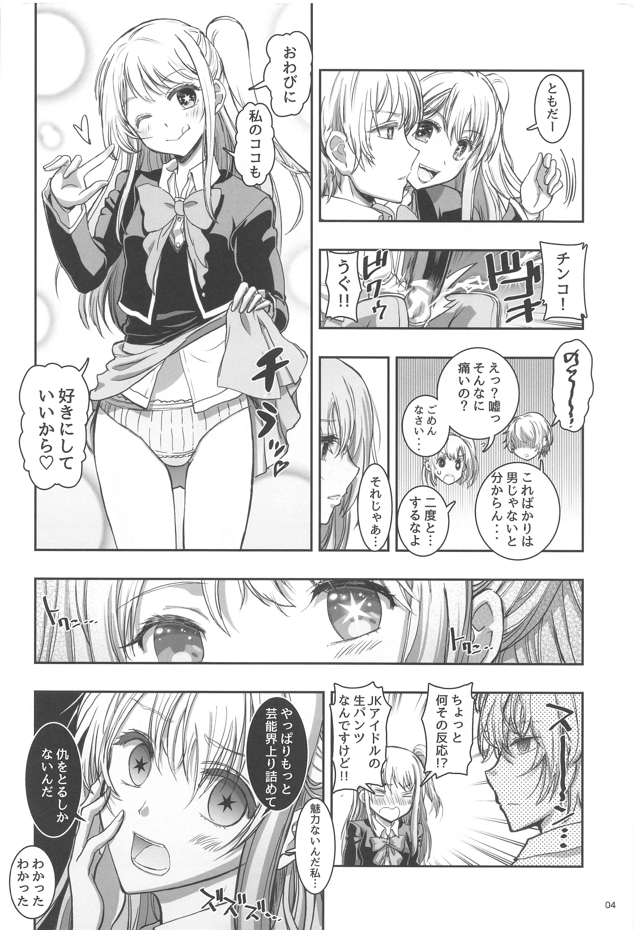 03