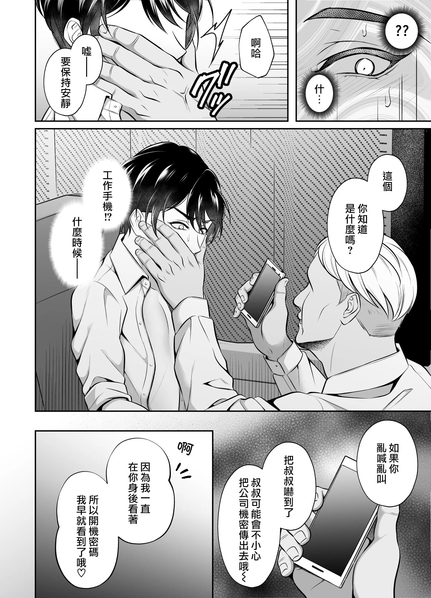 06