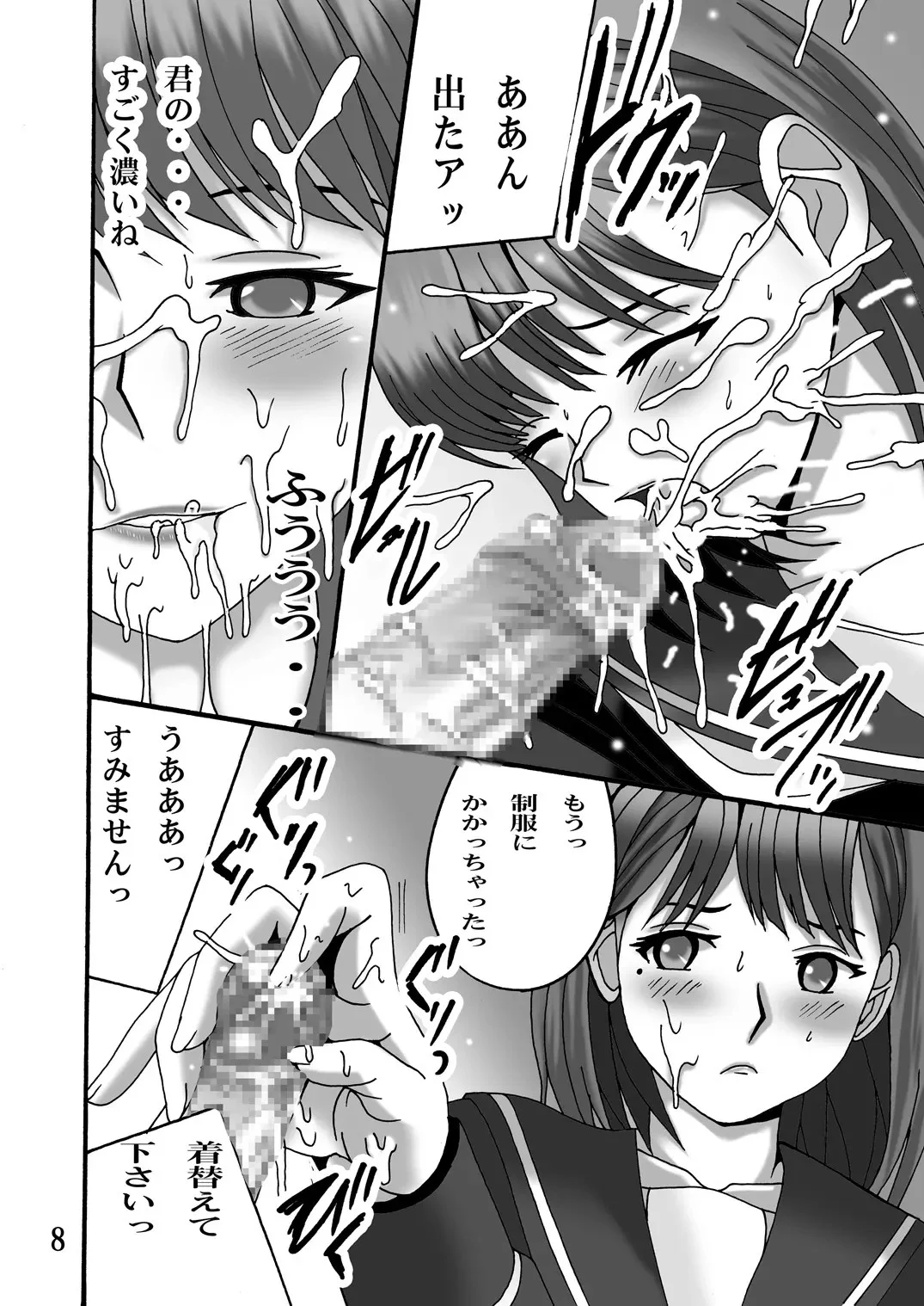 07