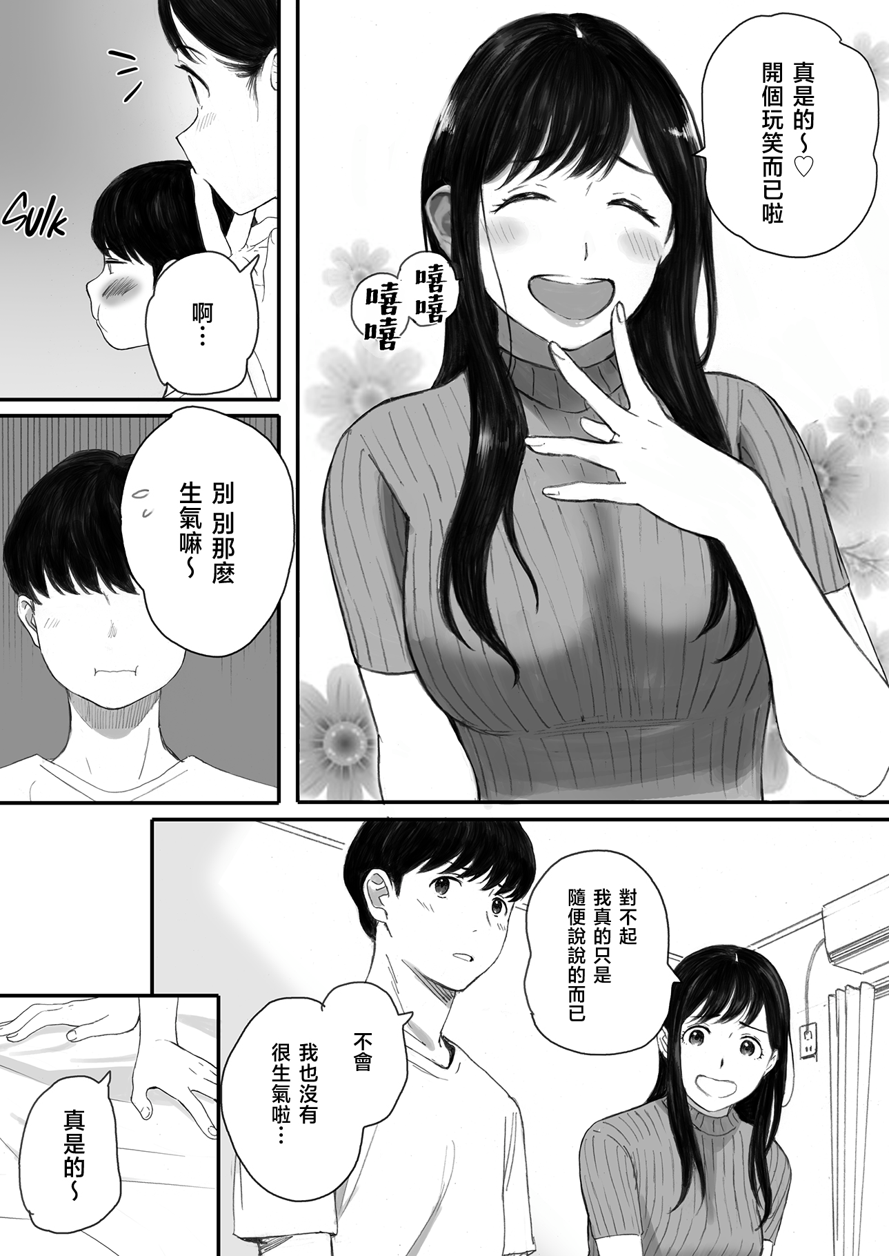 011