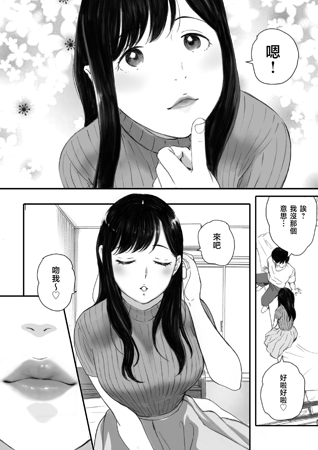 012