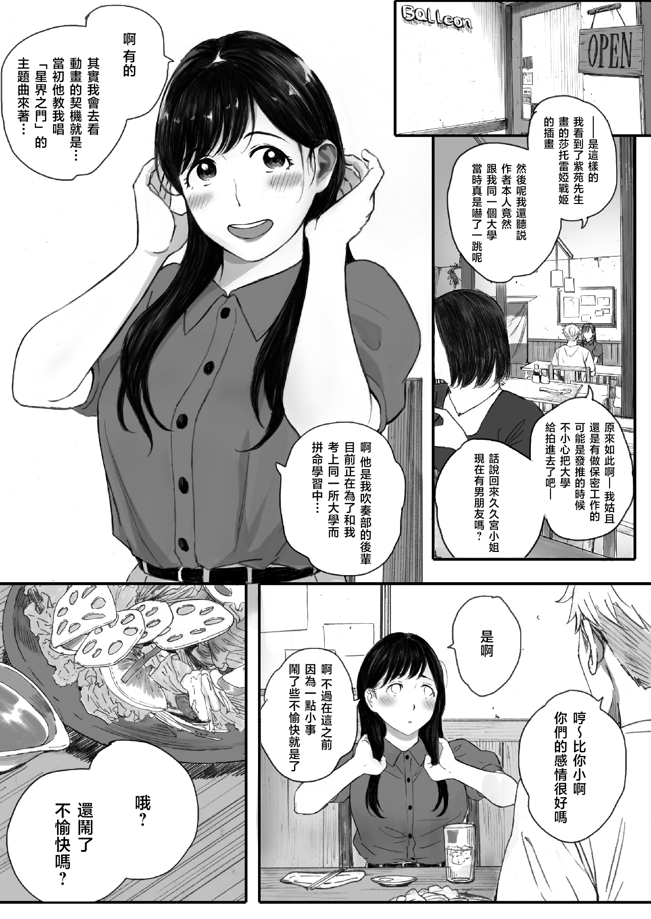 023