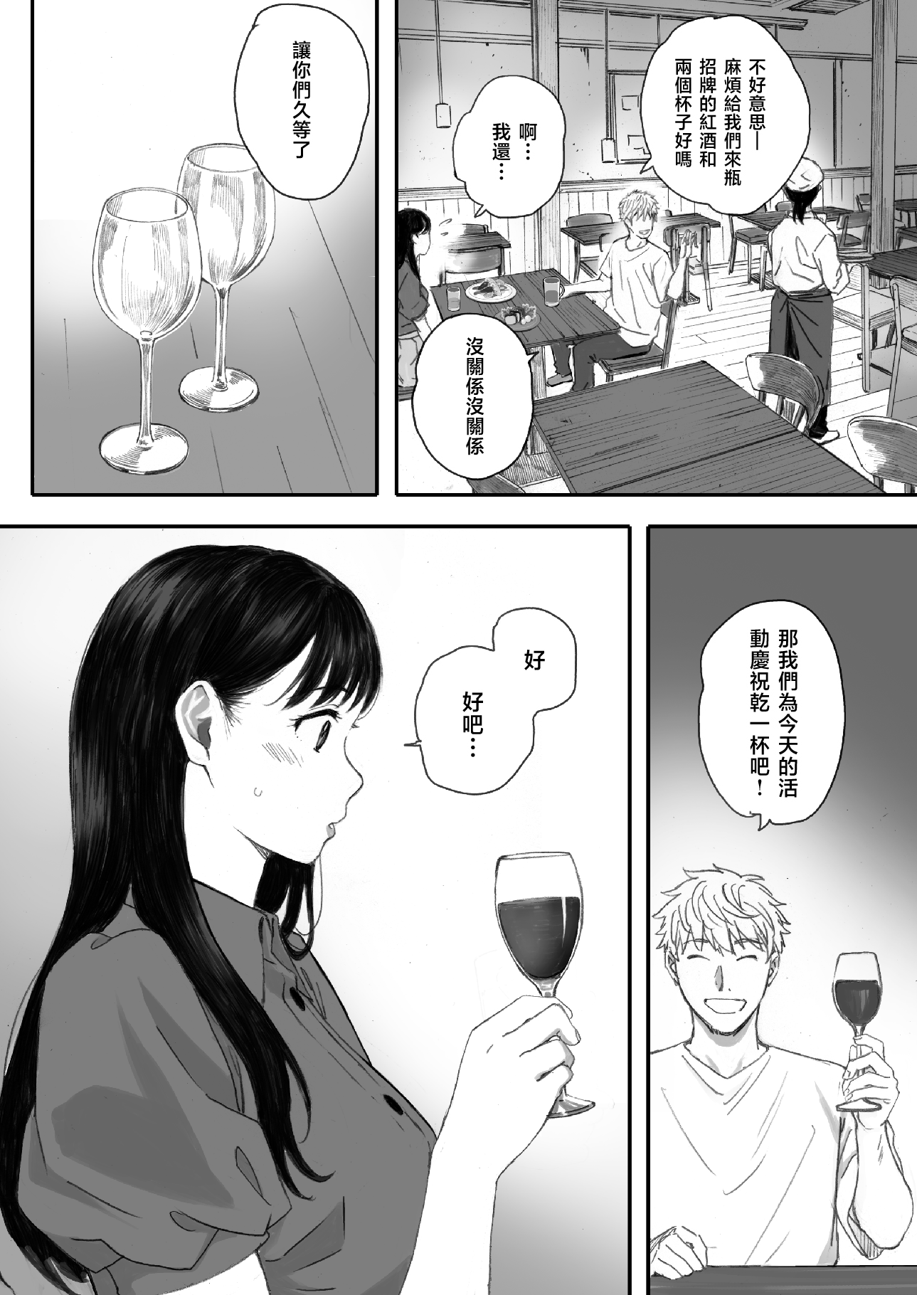 025