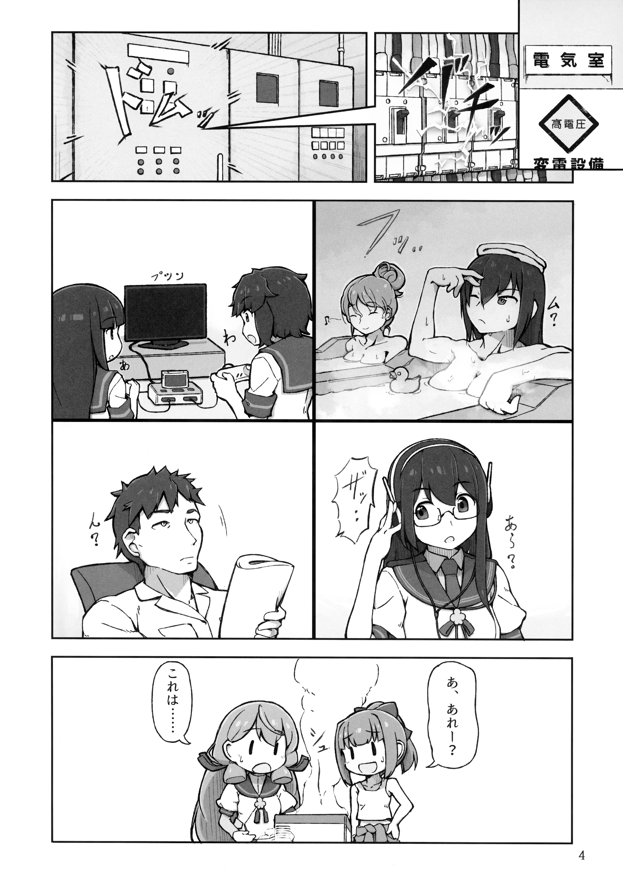 03