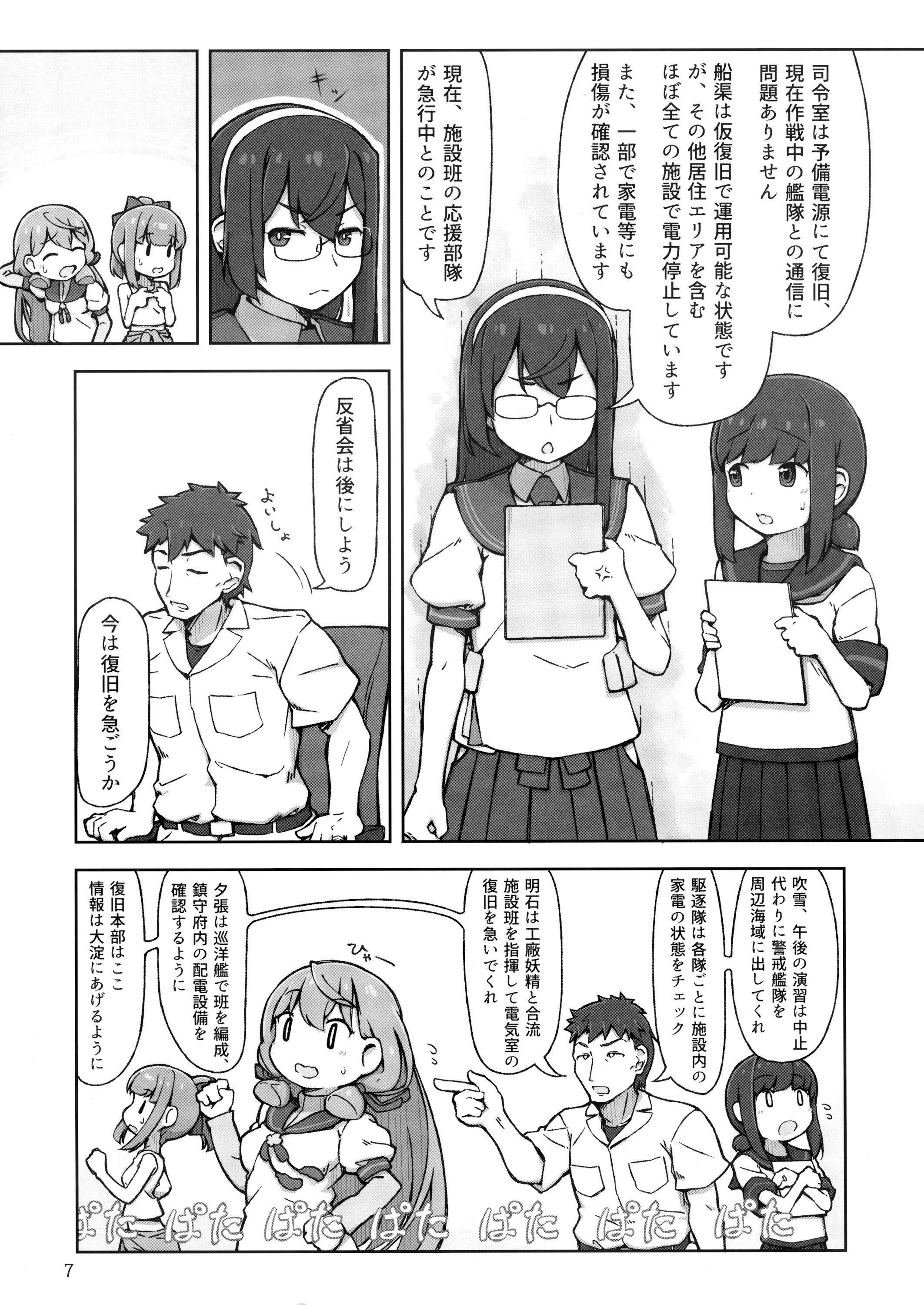 06