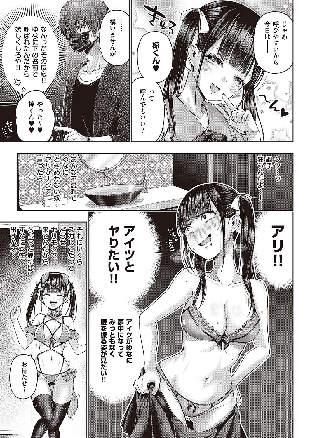 0088